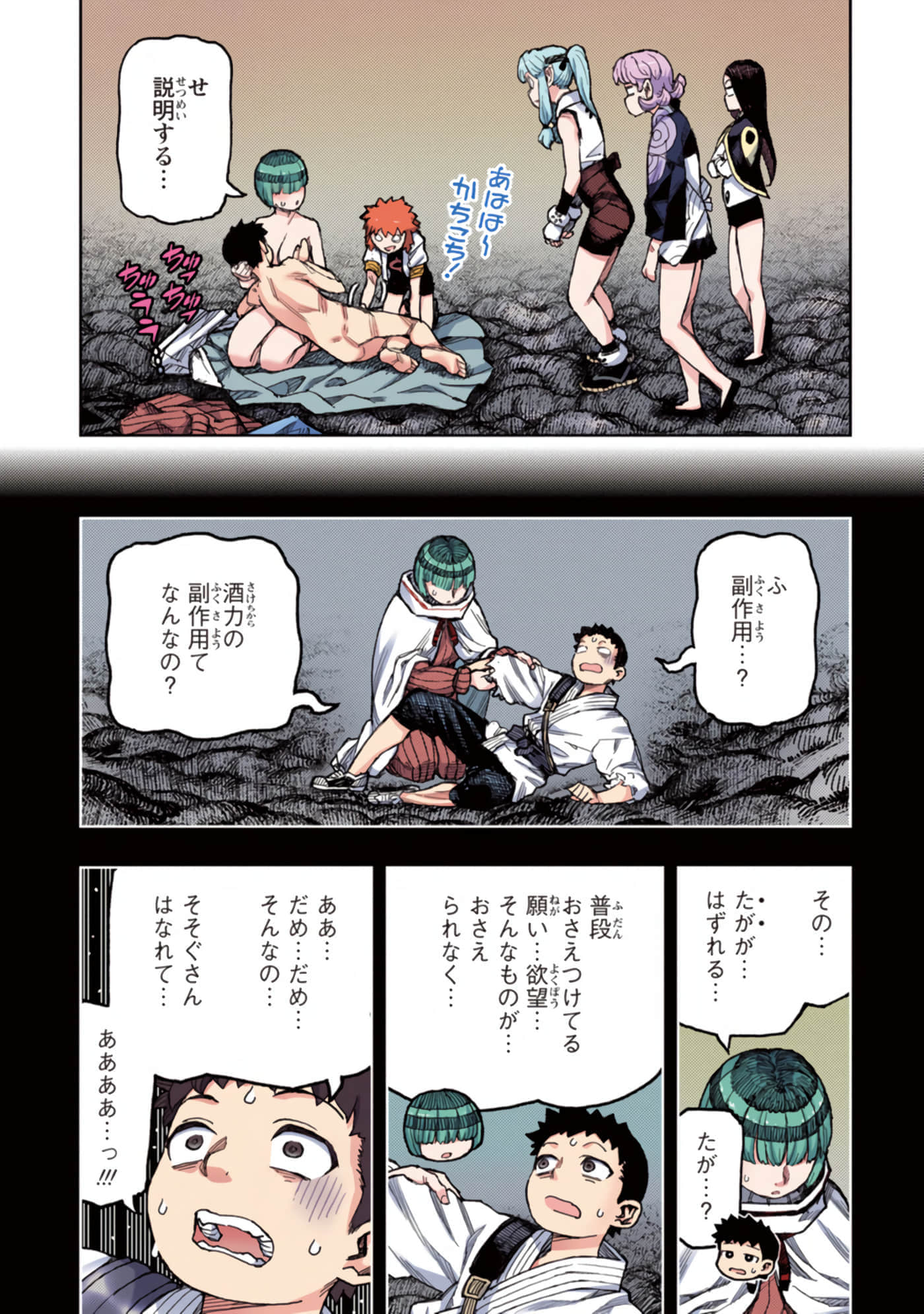 第 140 页