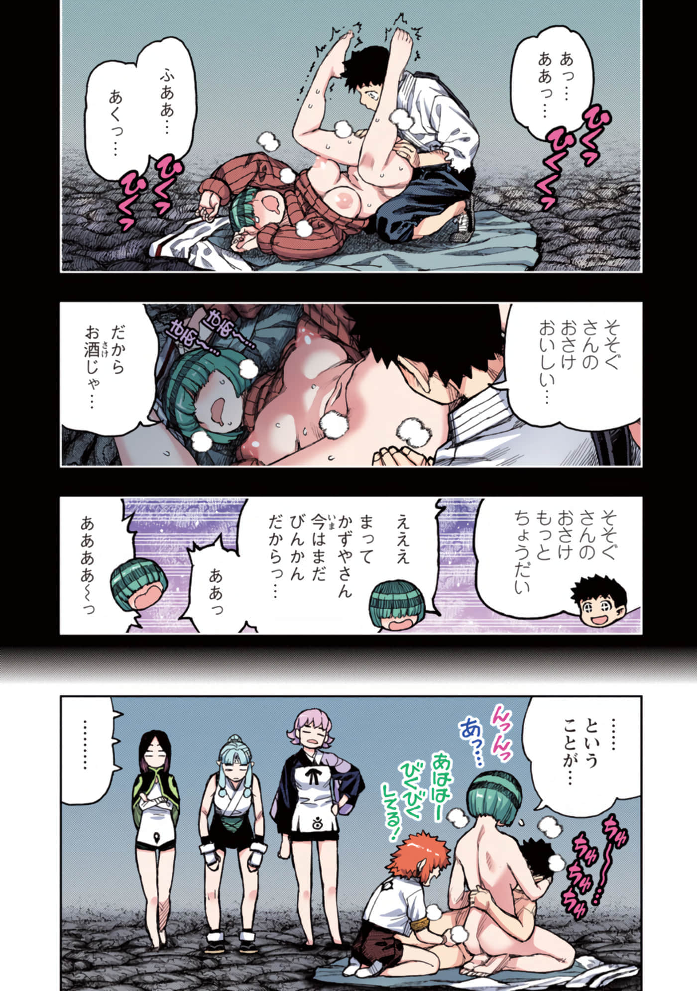 第 148 页