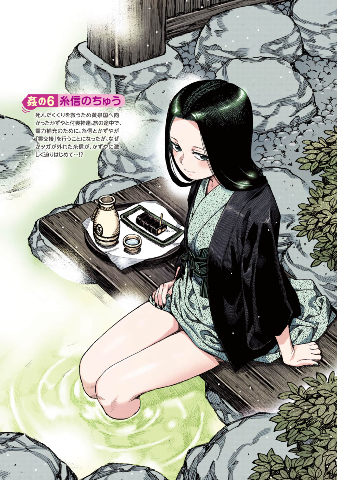第 150 页