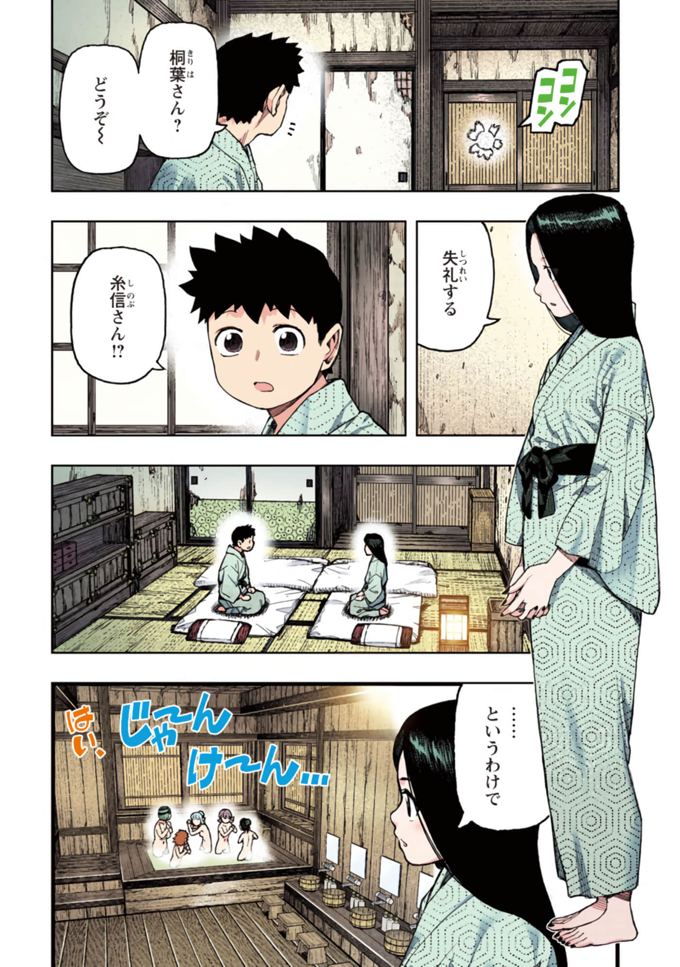 第 151 页