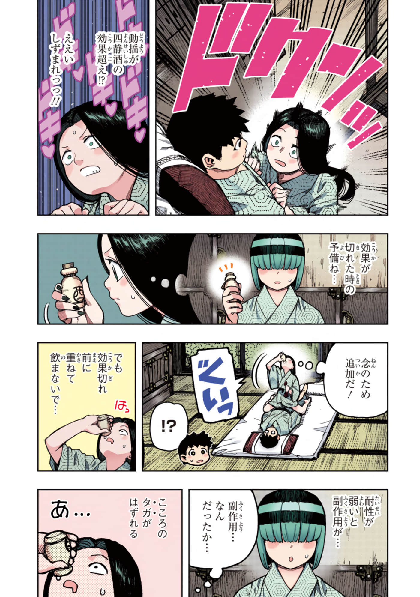 第 158 页