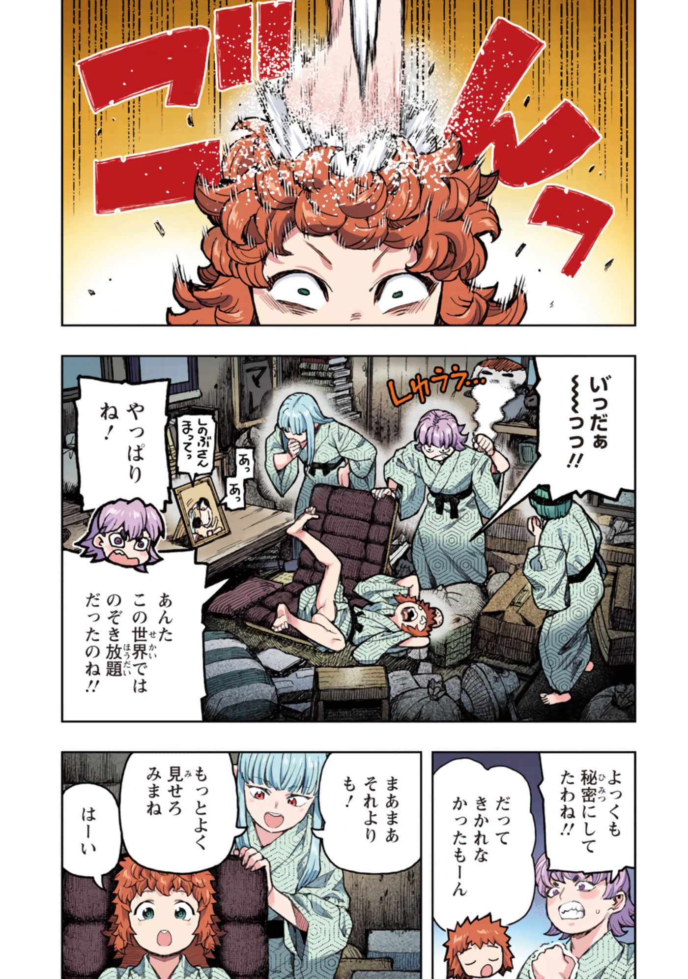 第 160 页