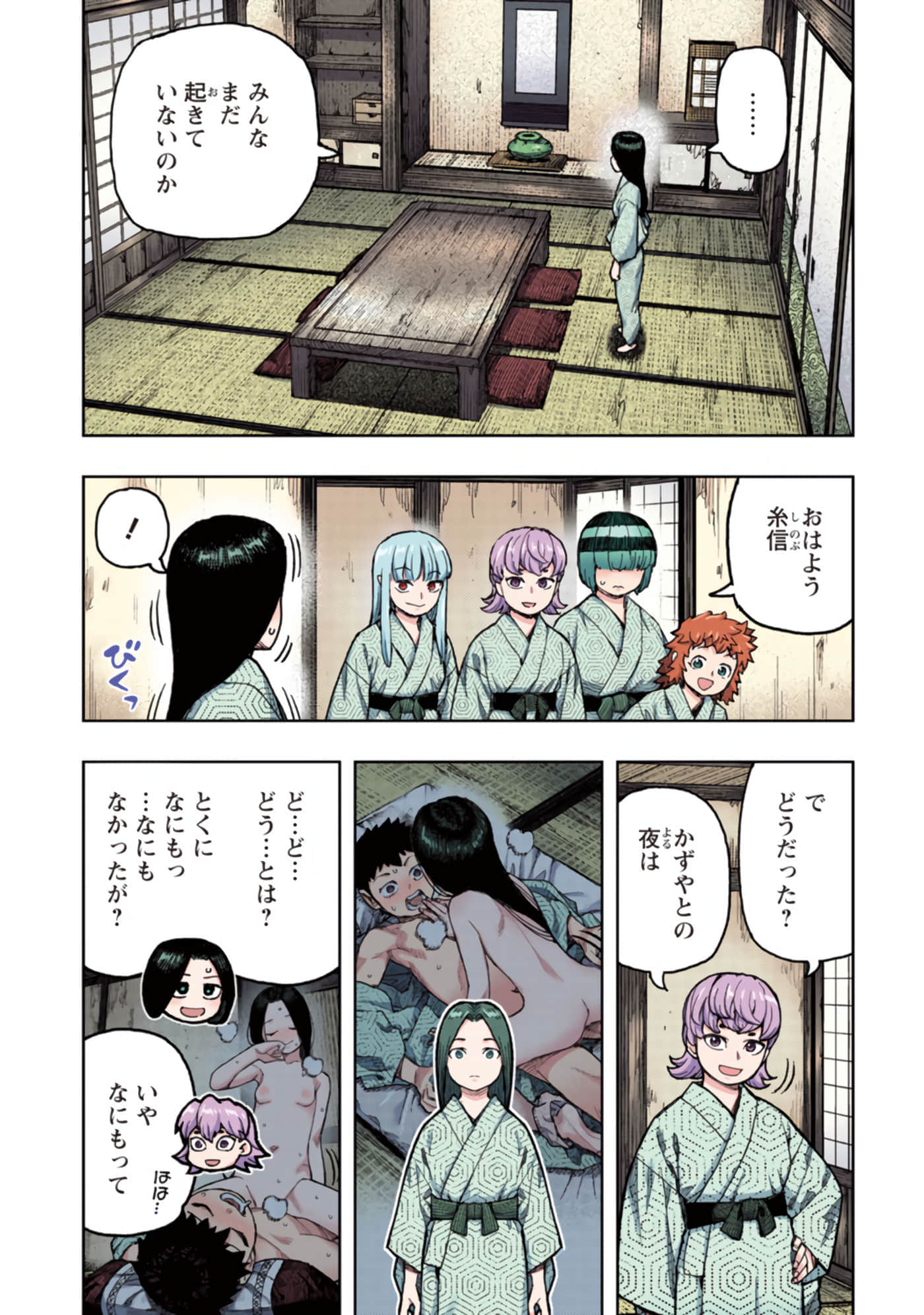 第 170 页