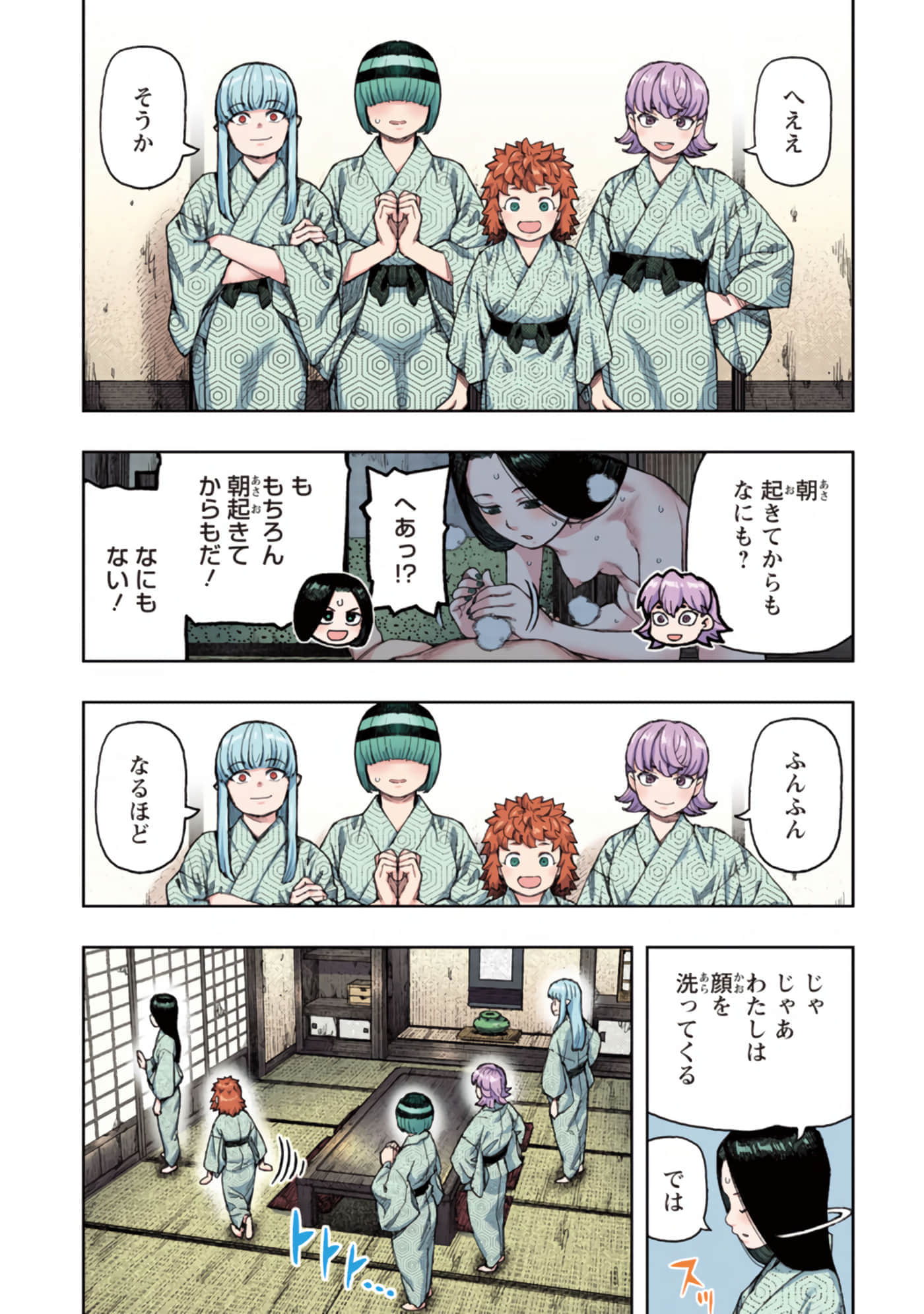 第 172 页