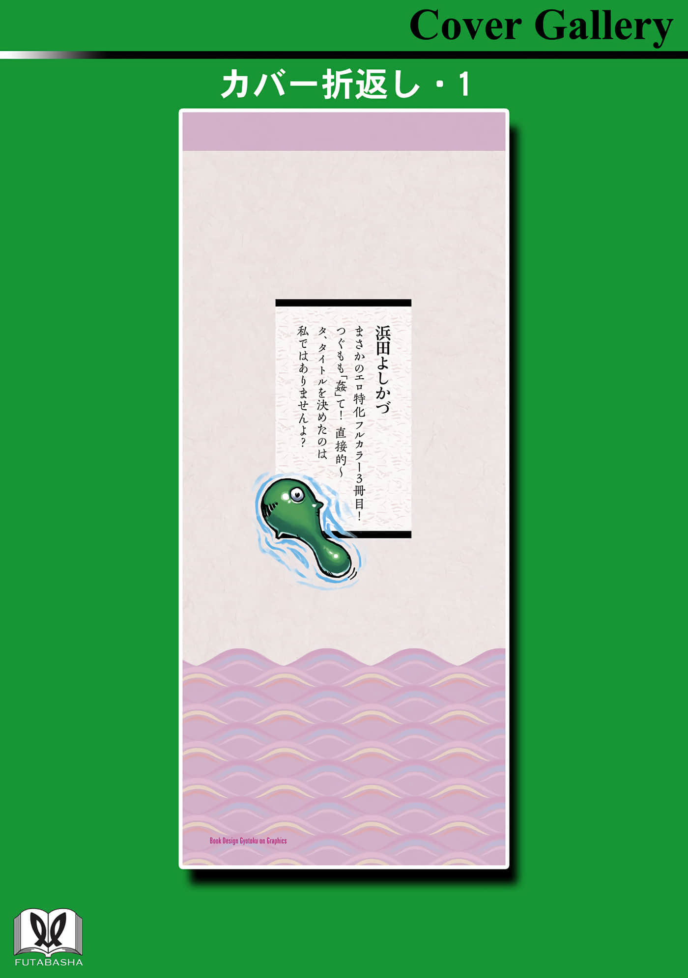 第 175 页