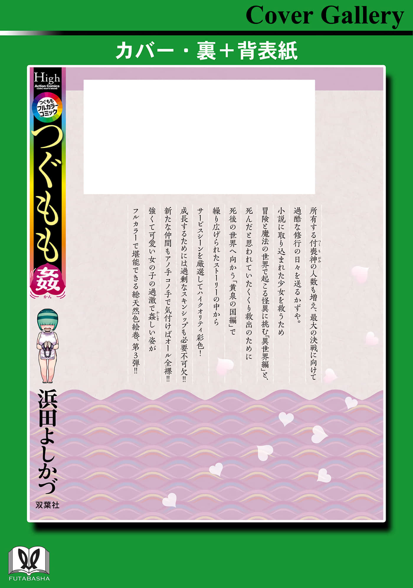 第 177 页