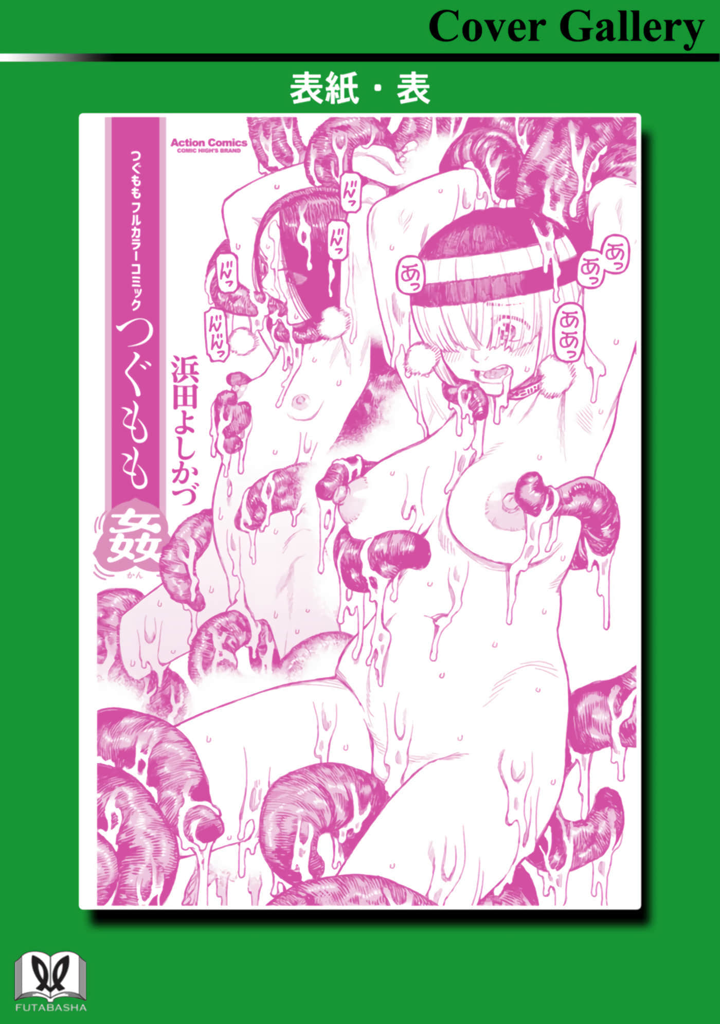 第 179 页