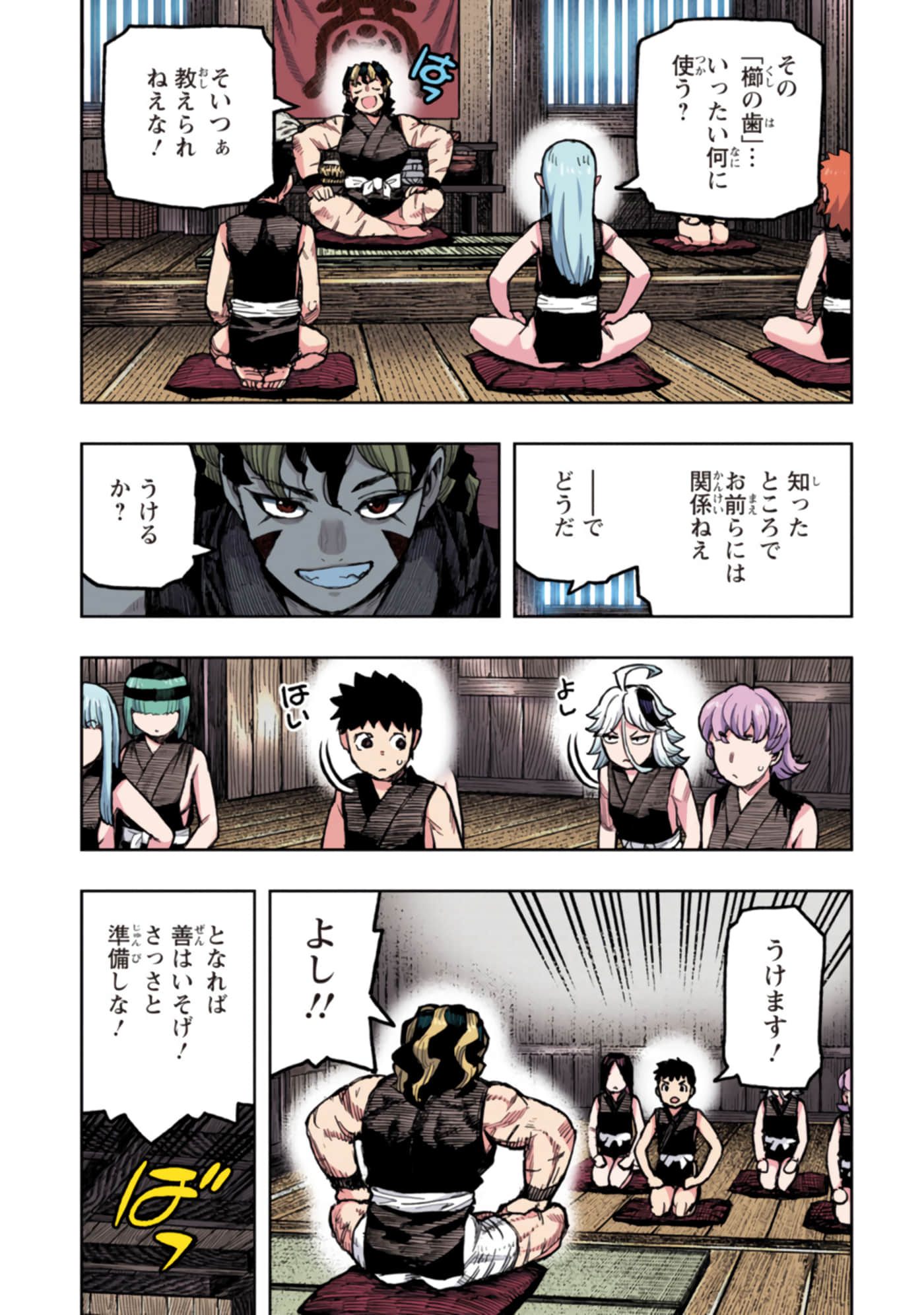 Page 28