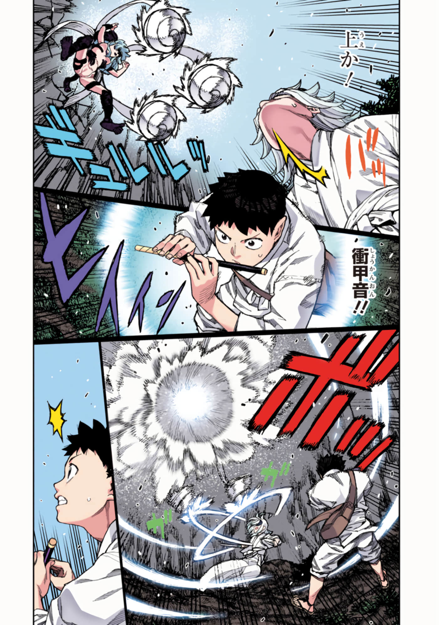 Page 41