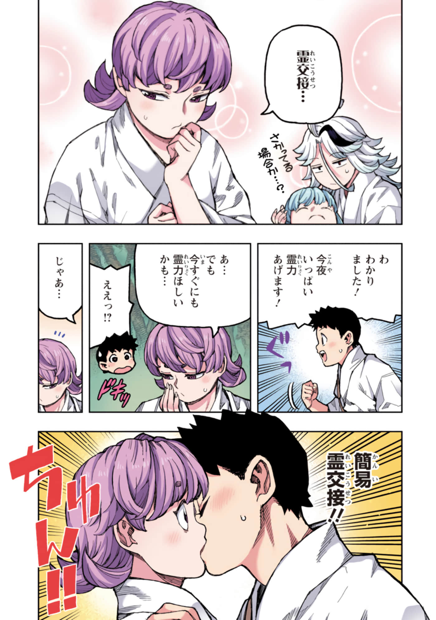 Page 46
