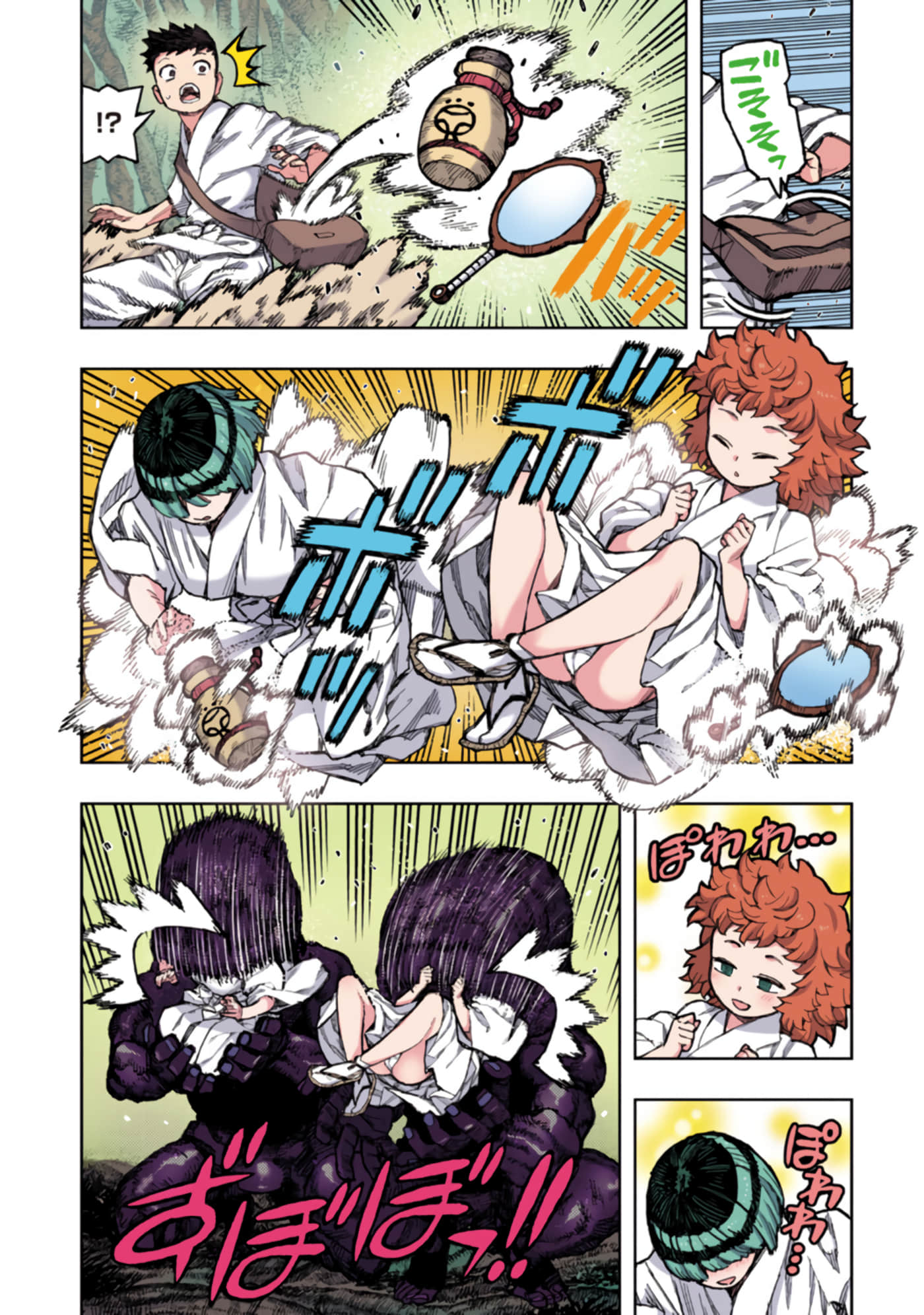Page 50