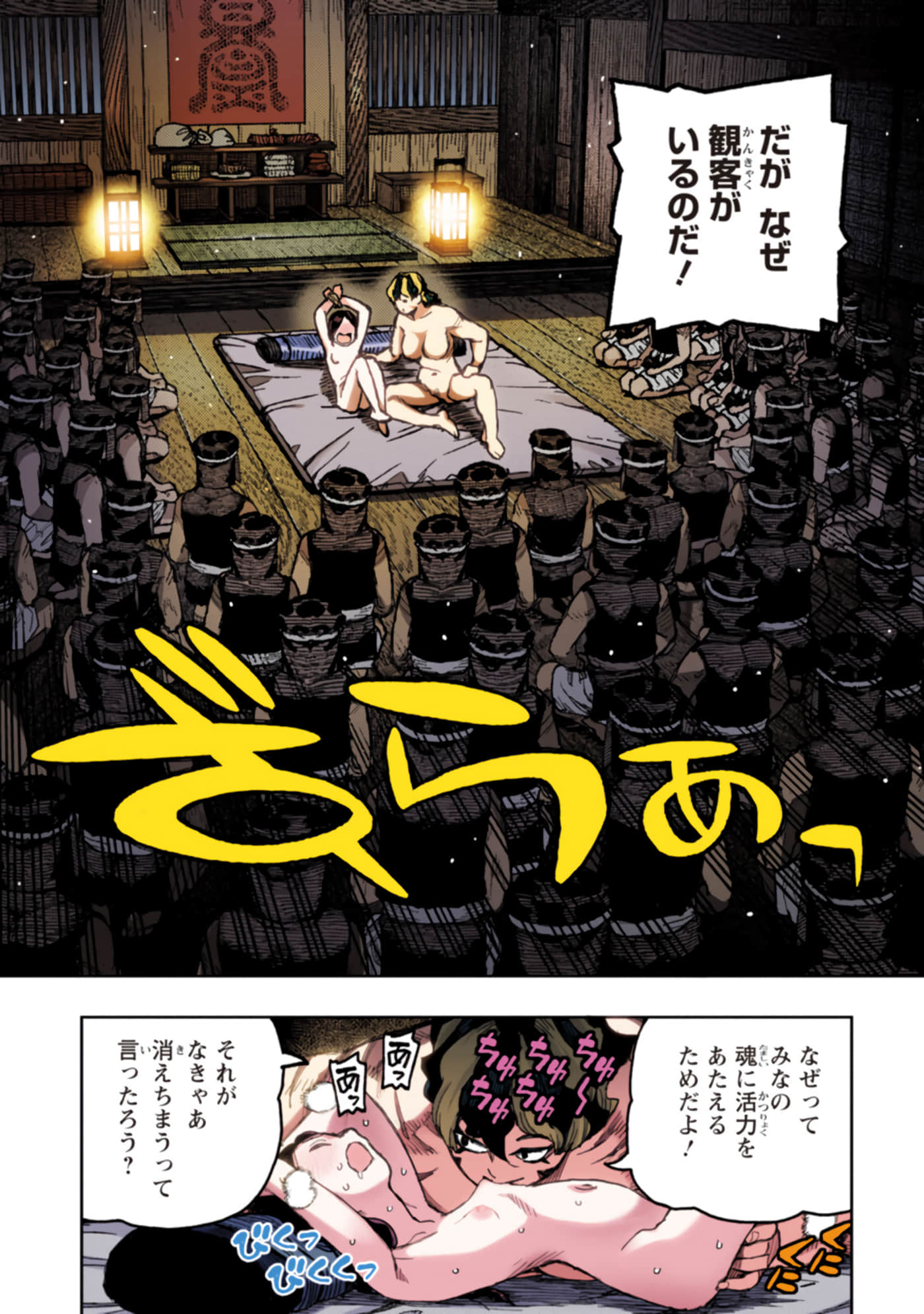 Page 56