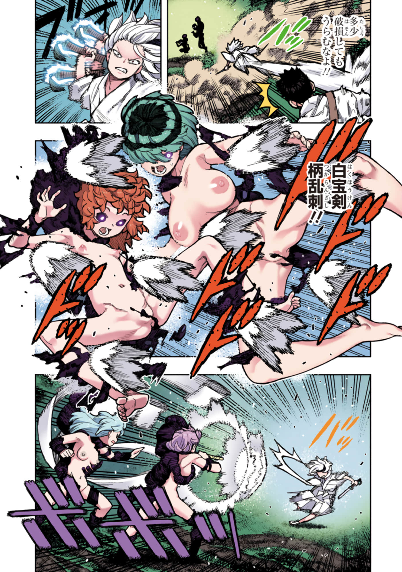 Page 60