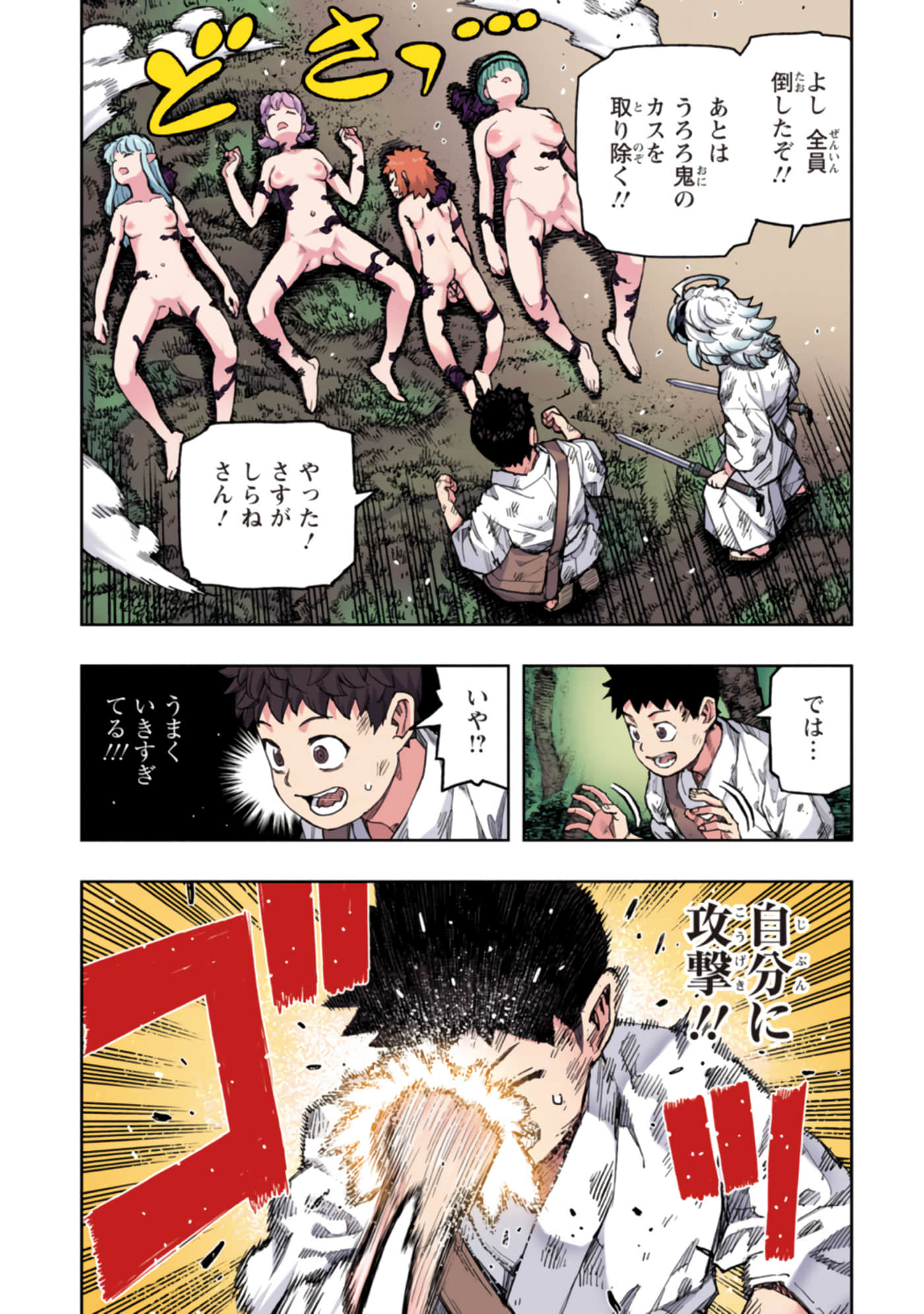 Page 62