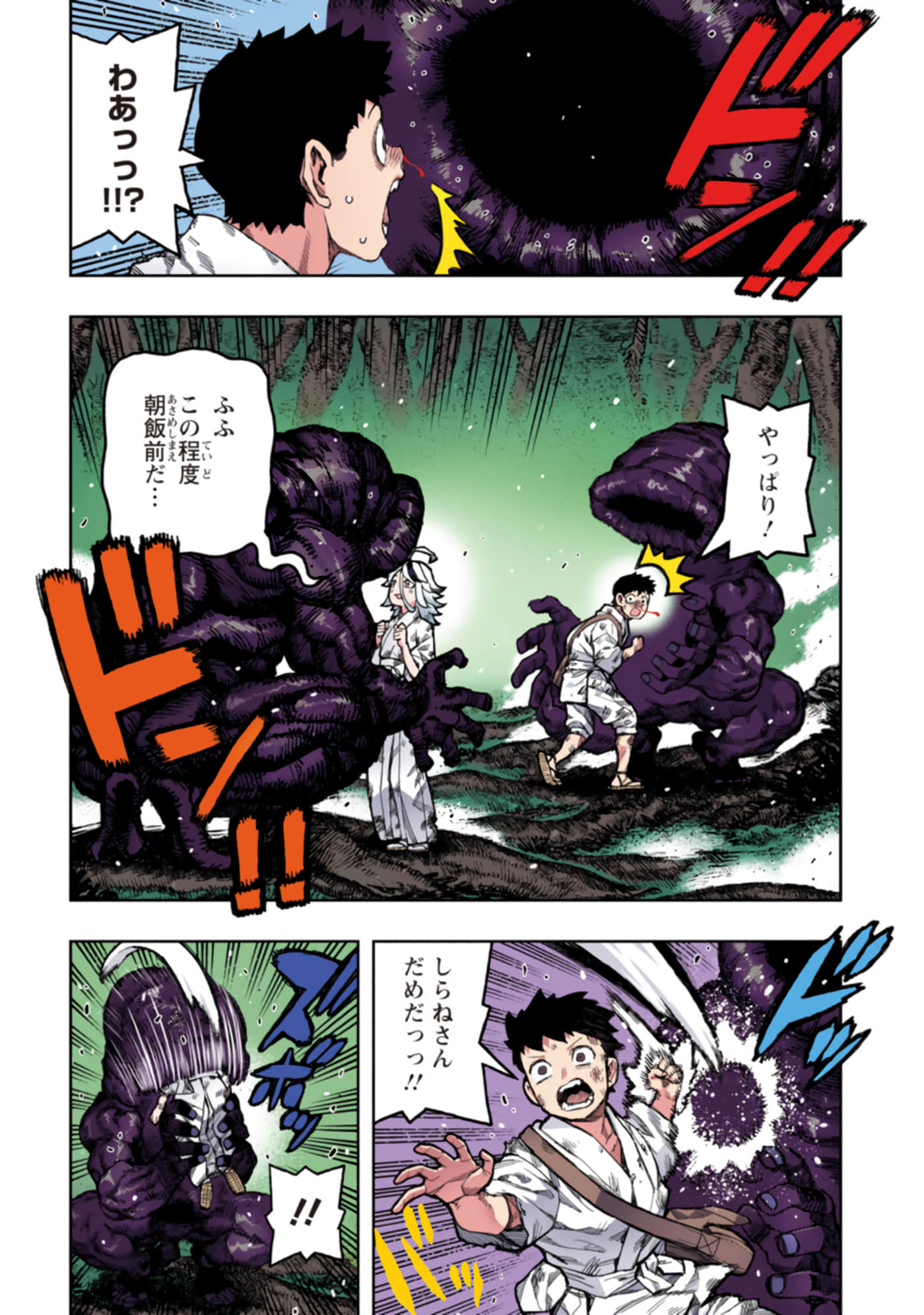 Page 63