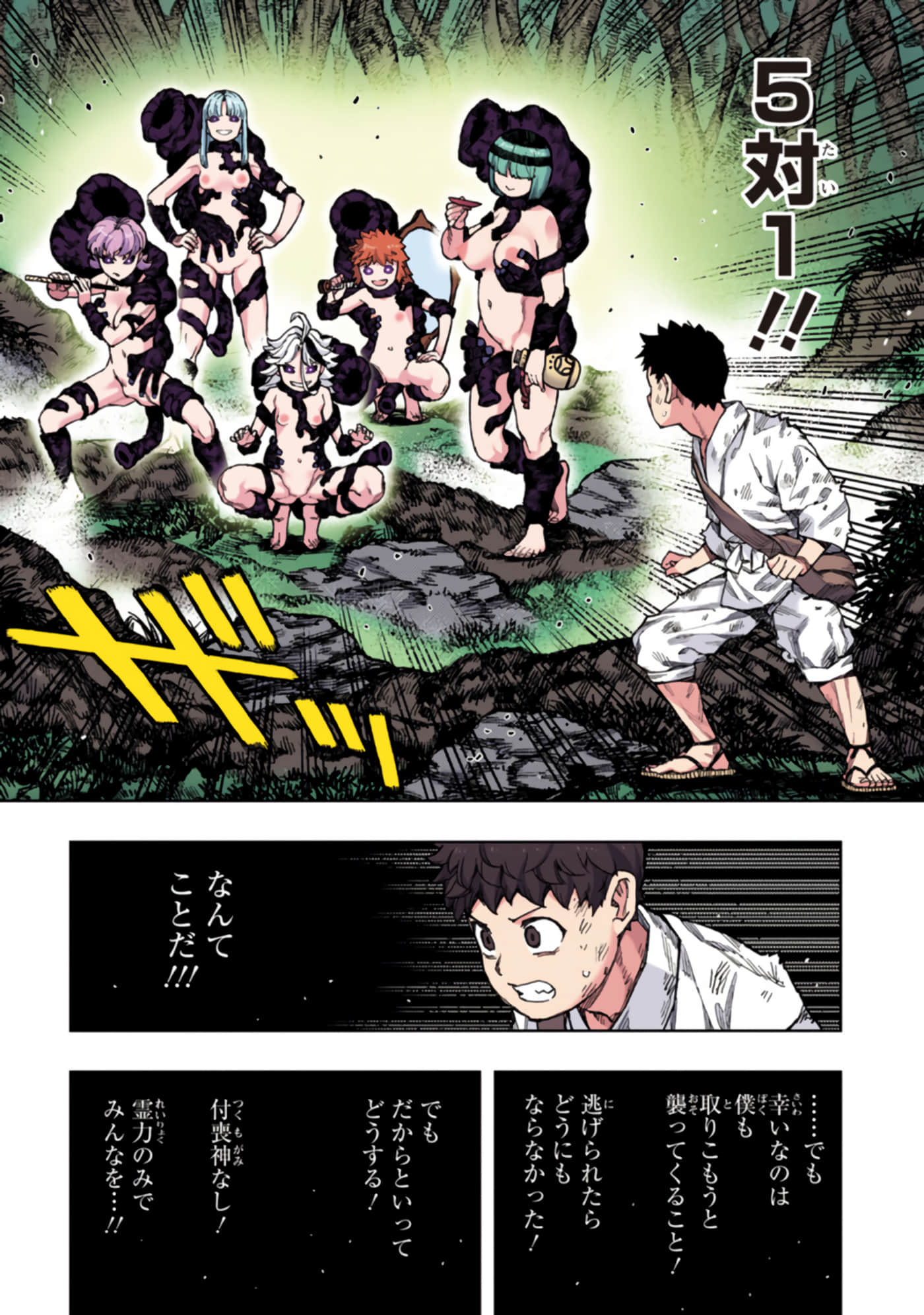 Page 65