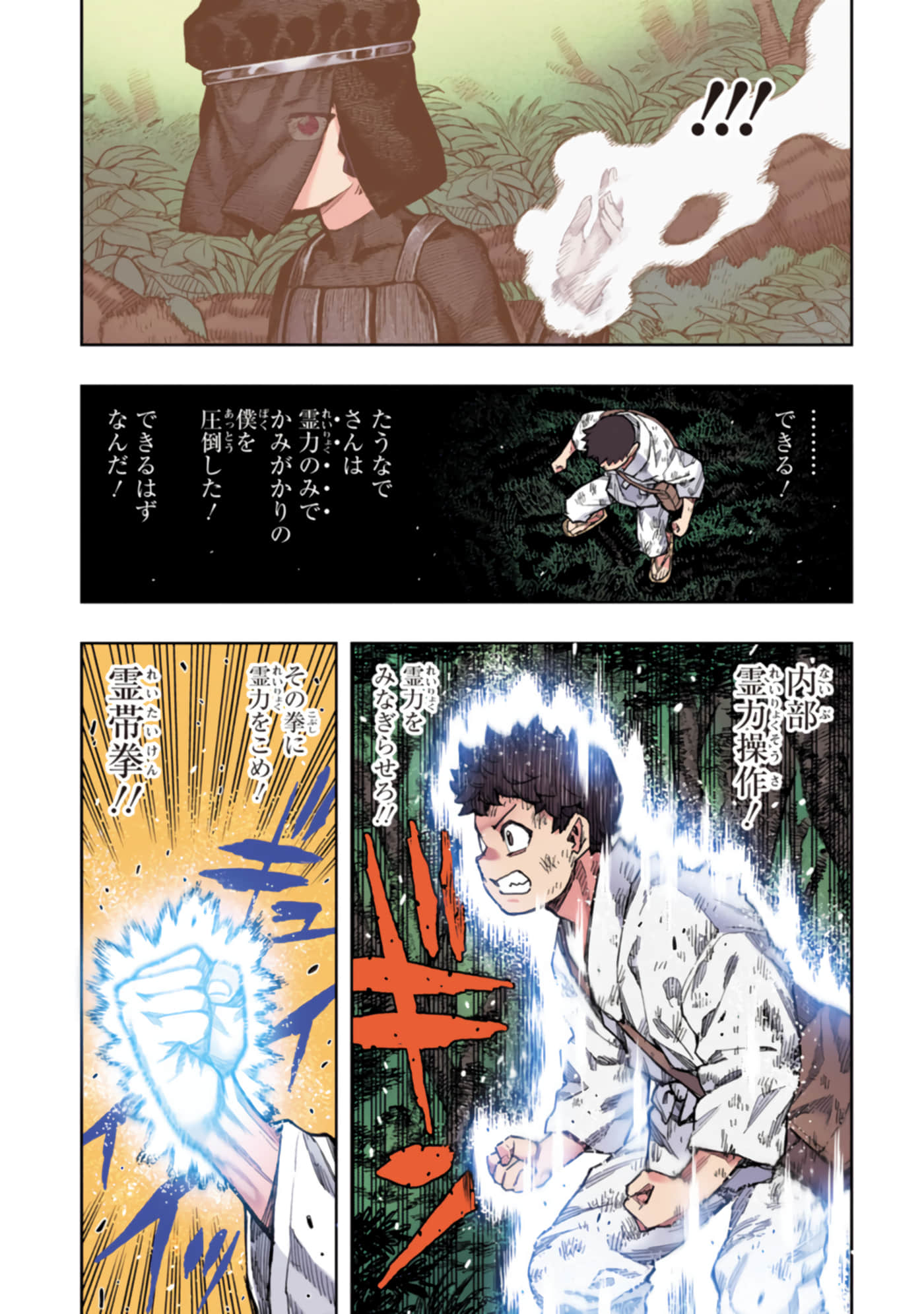 Page 66