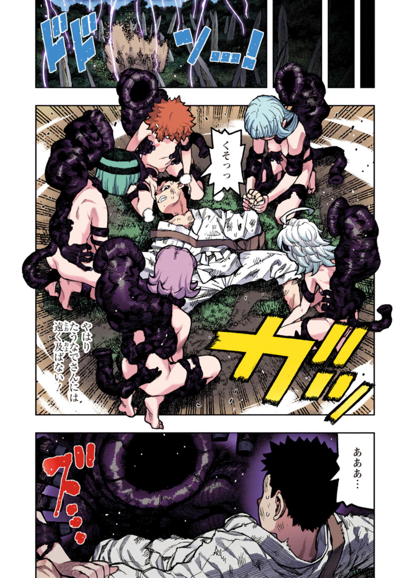 Page 68