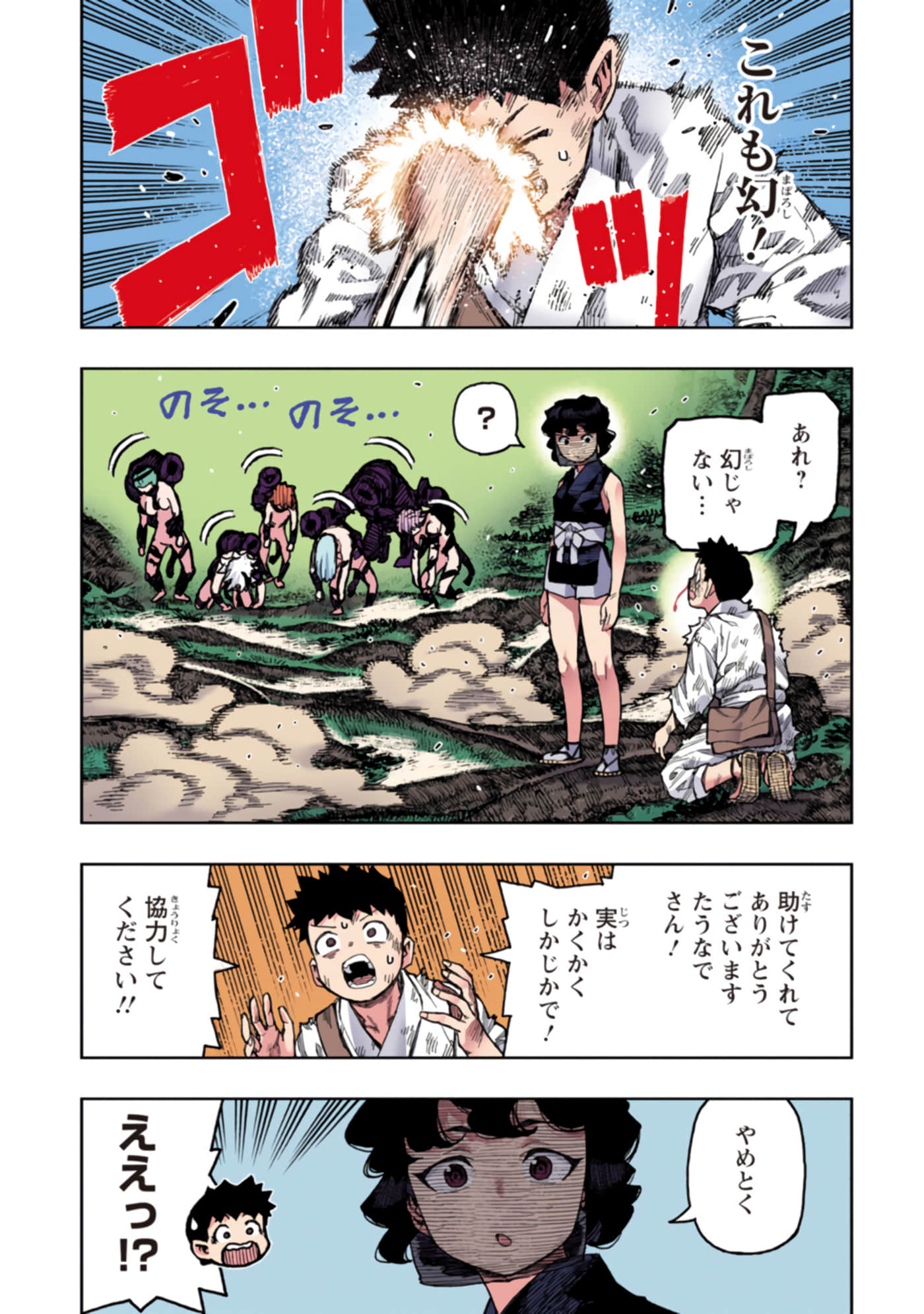 Page 72