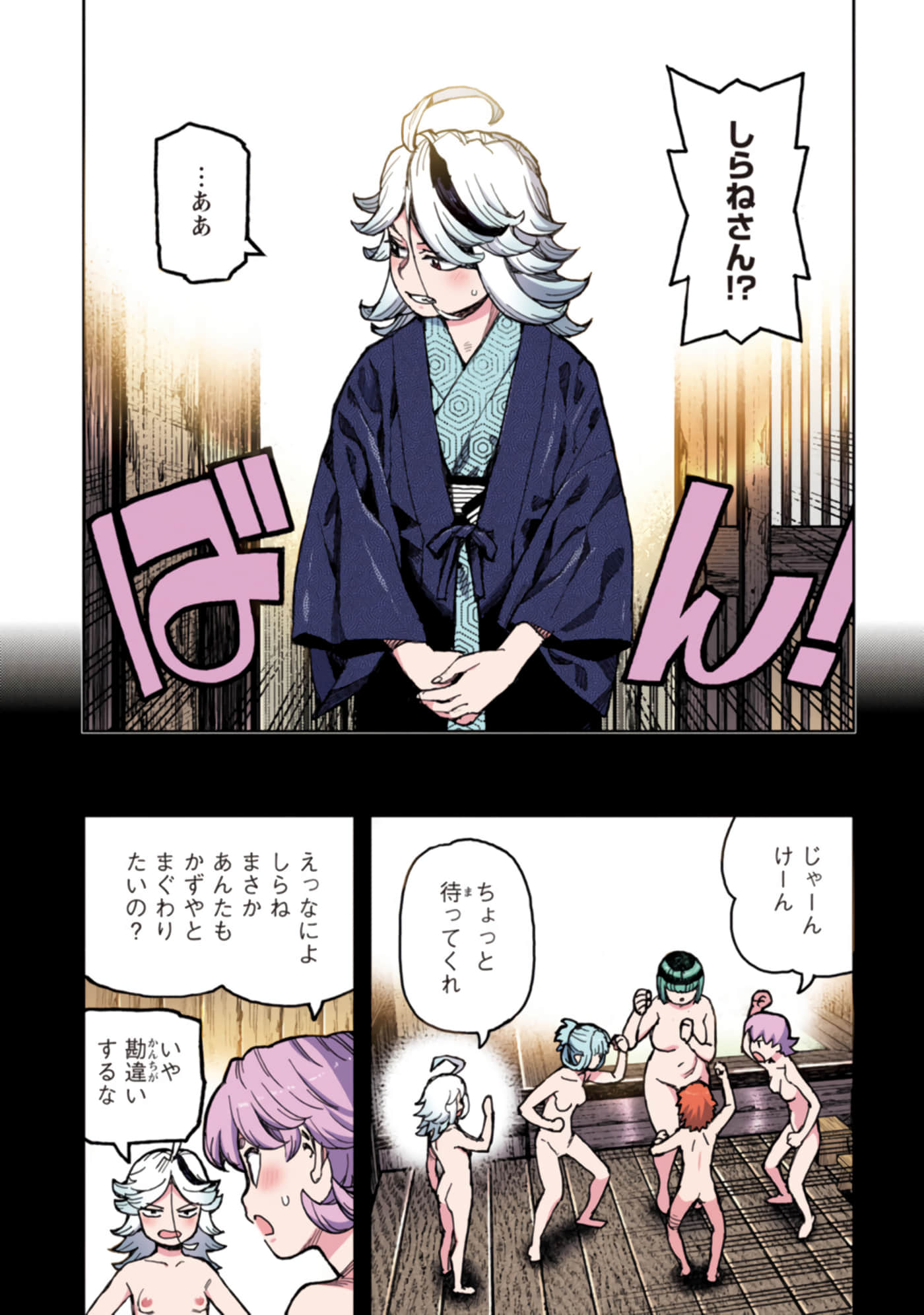 Page 82