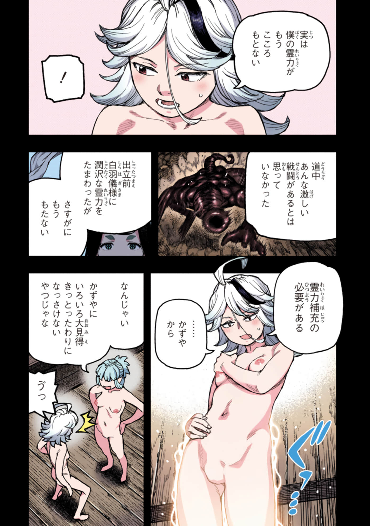 Page 83