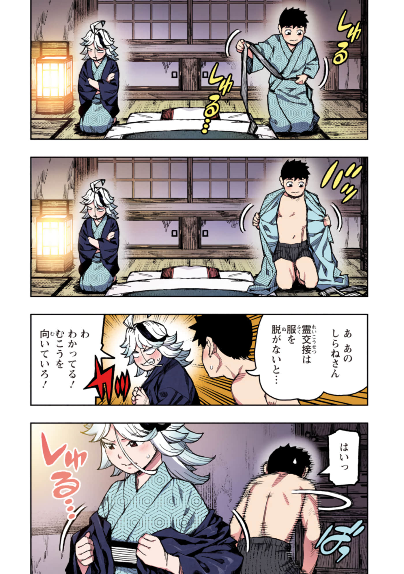 Page 85