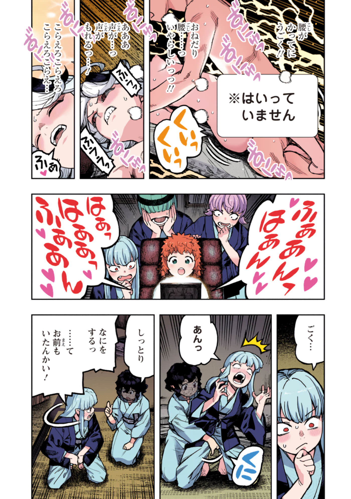 Page 94