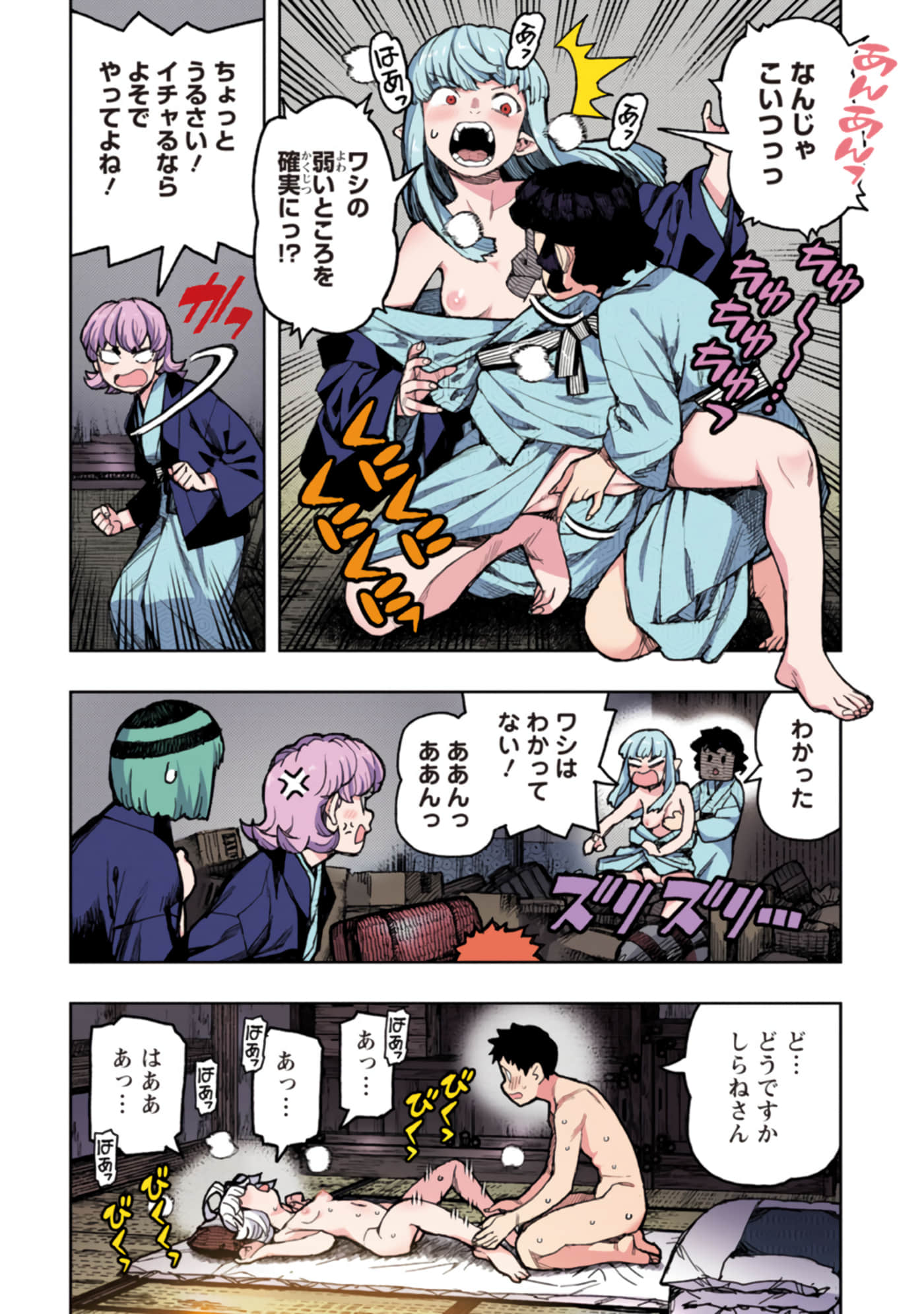 Page 95
