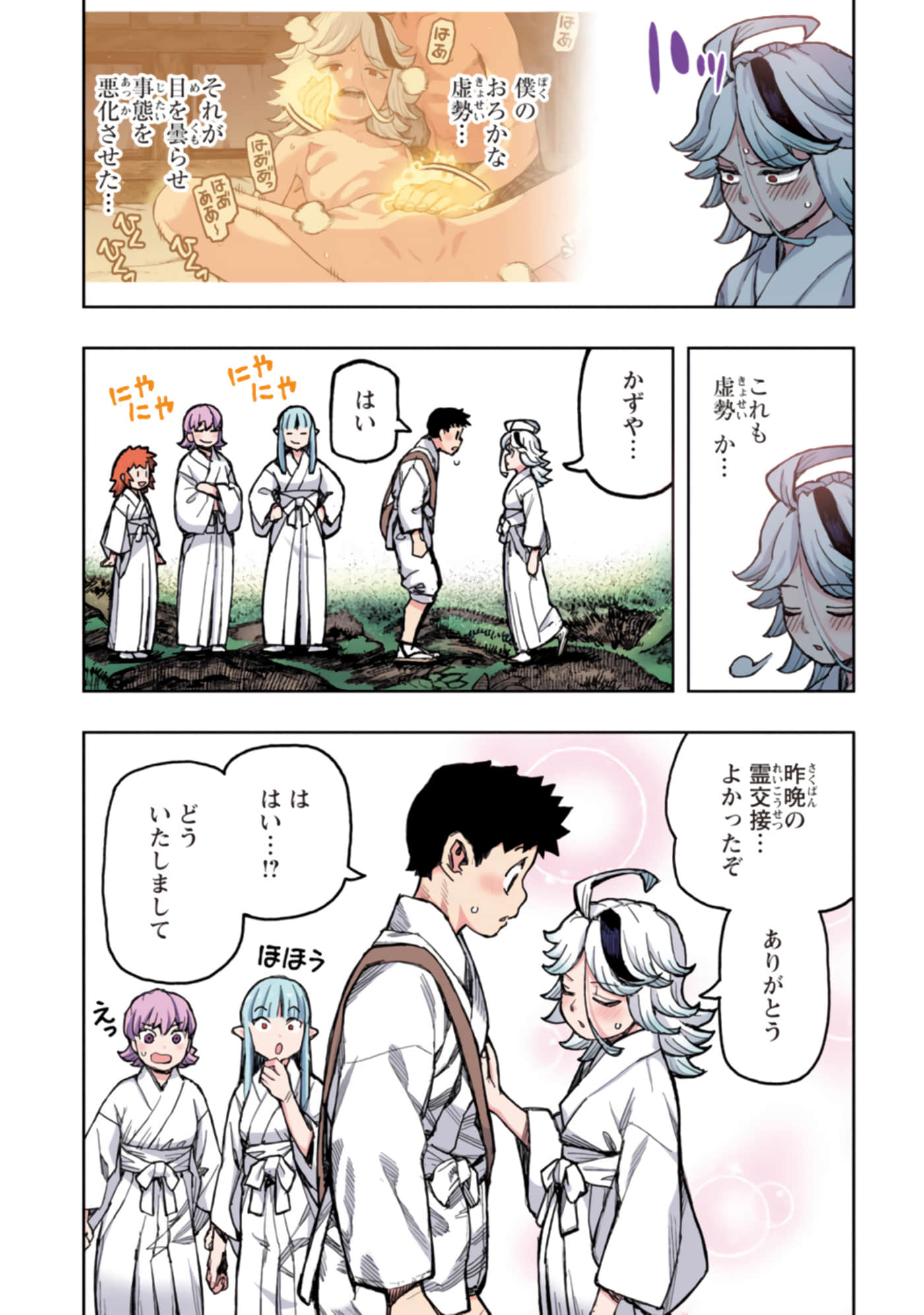 Page 108