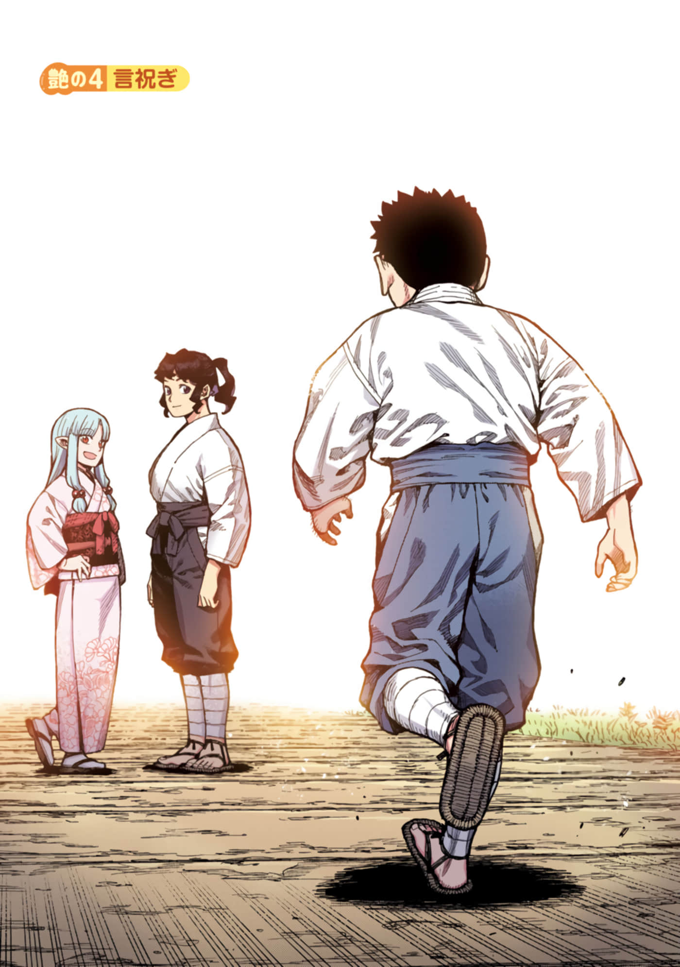 Page 110