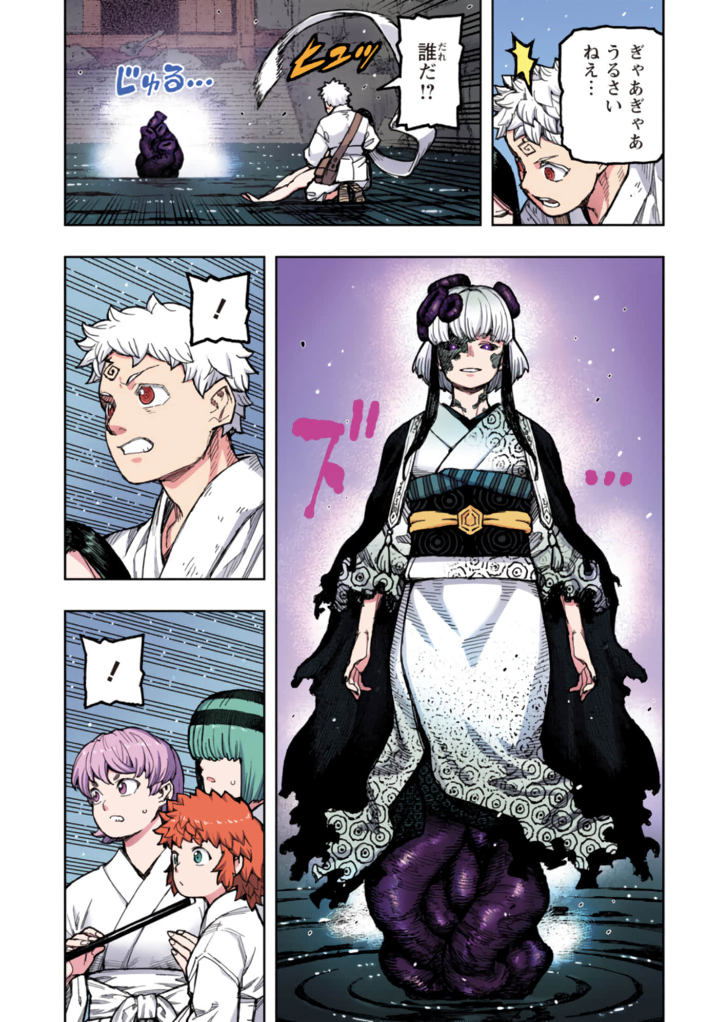 Page 112