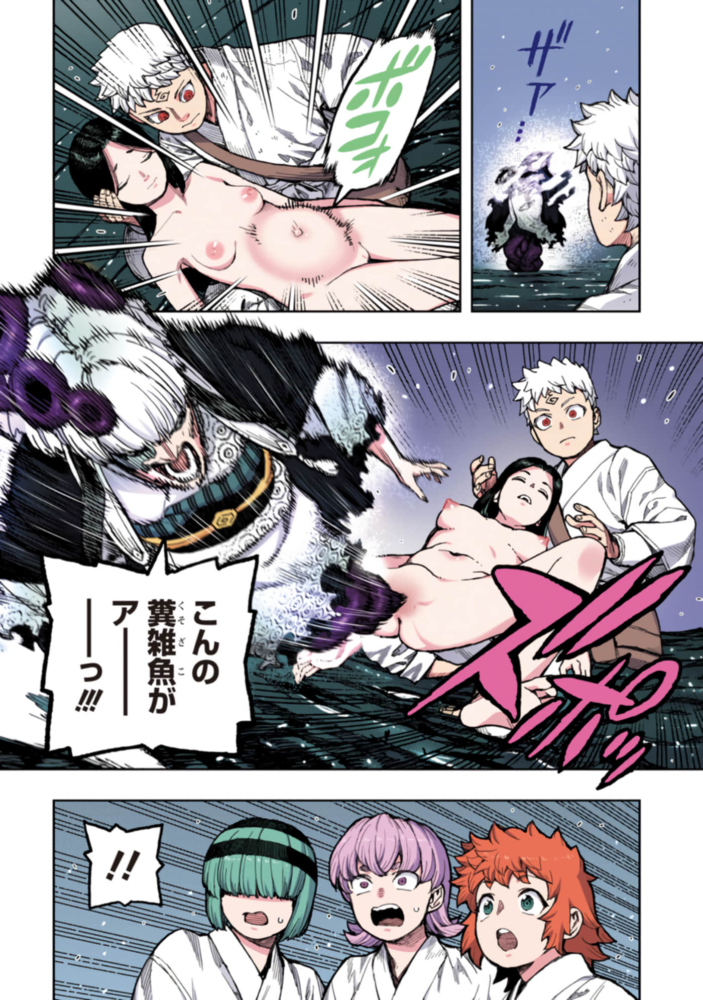 Page 115