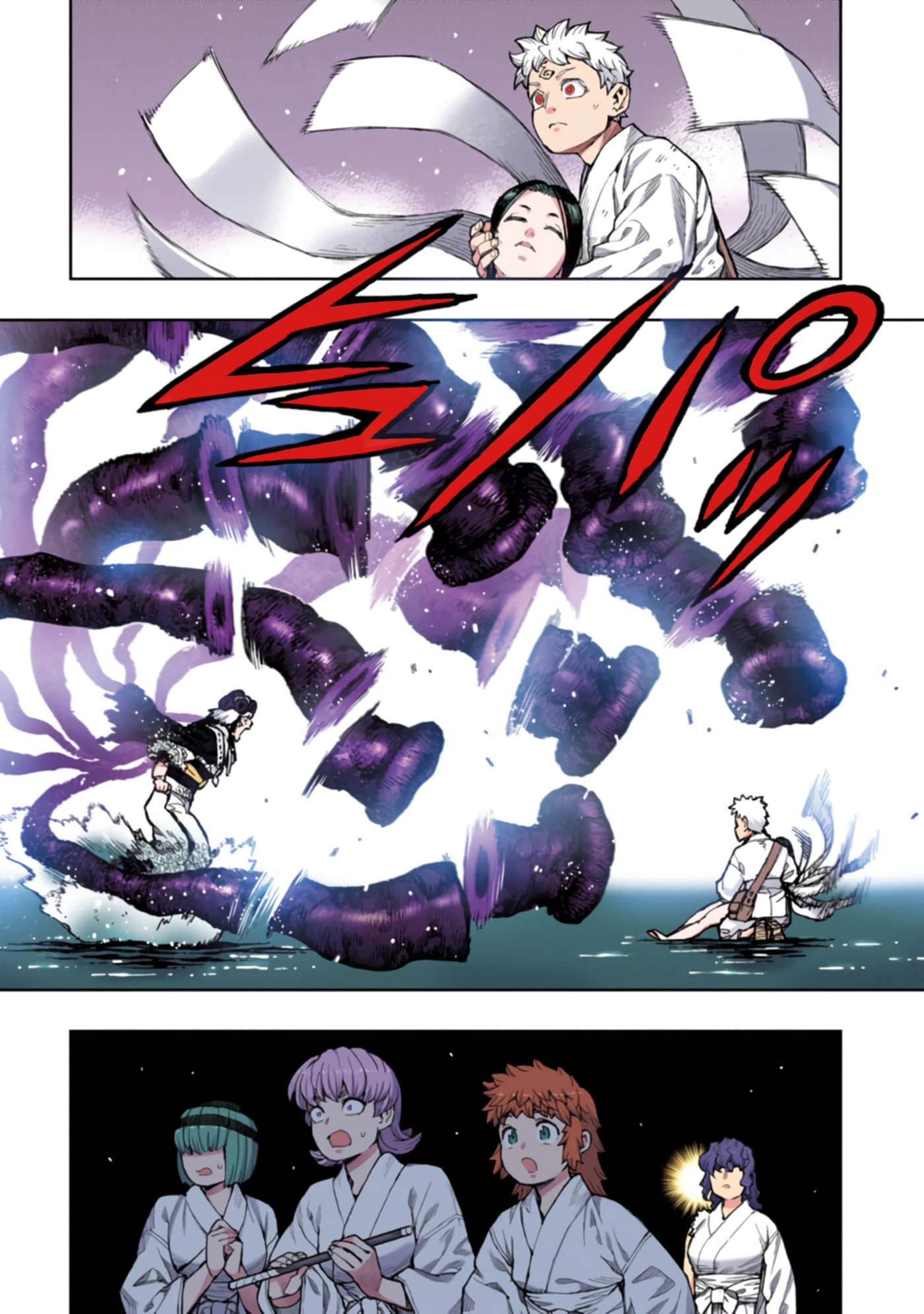 Page 117