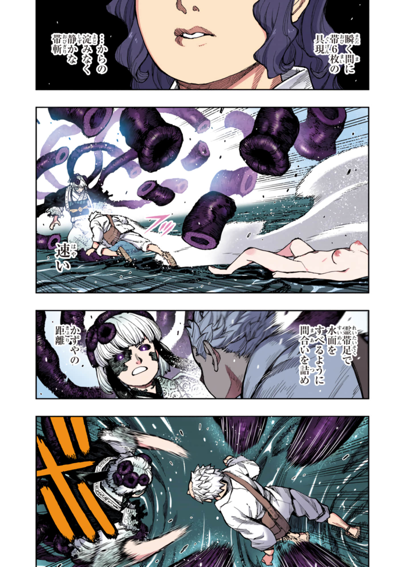 Page 118