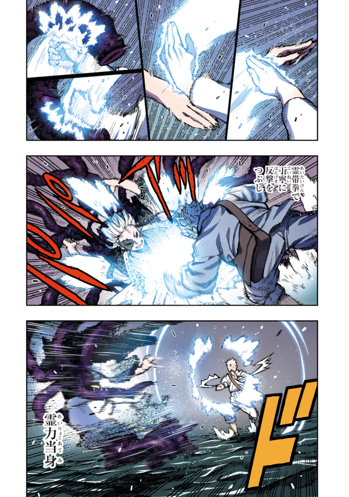 Page 119