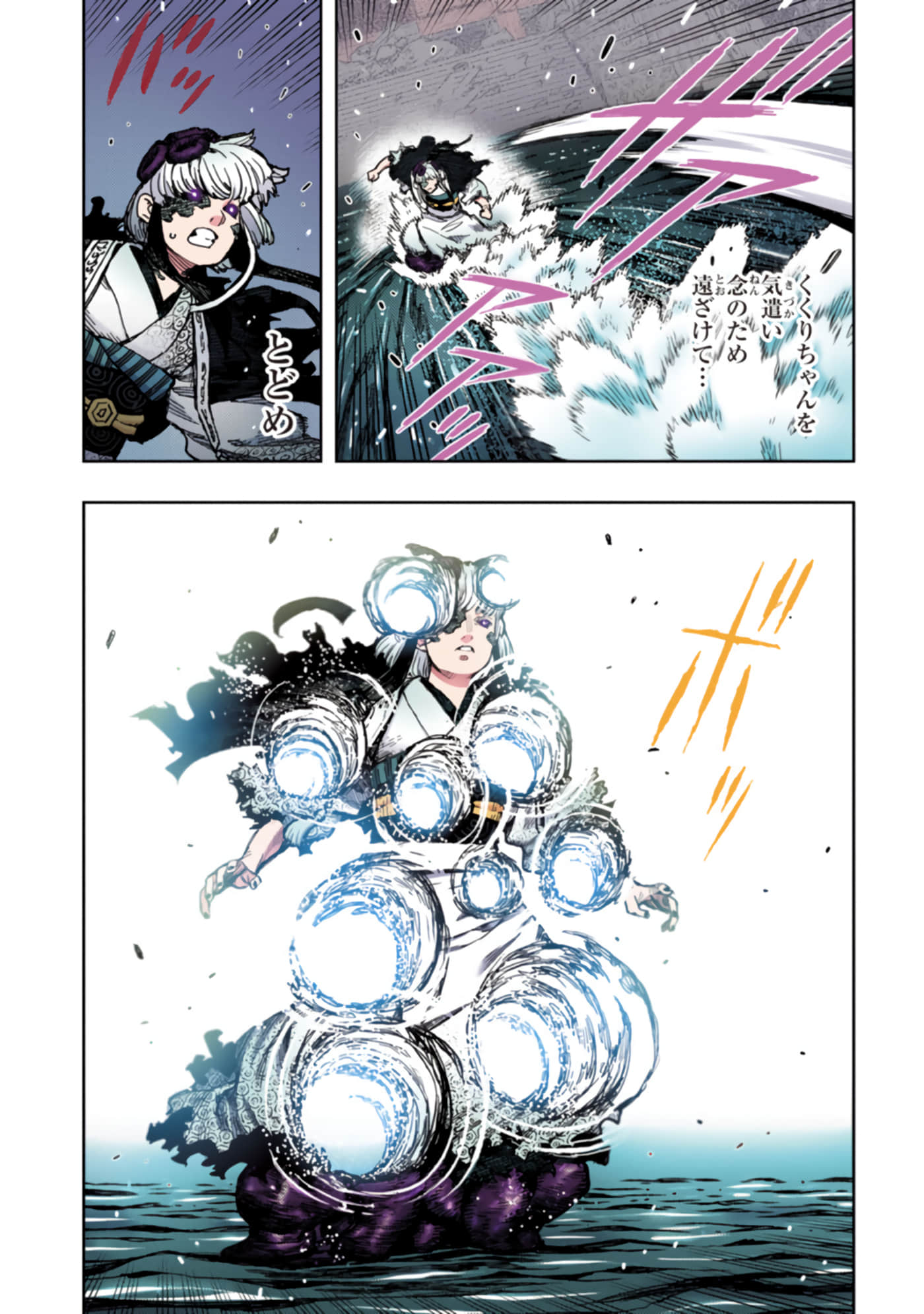 Page 120