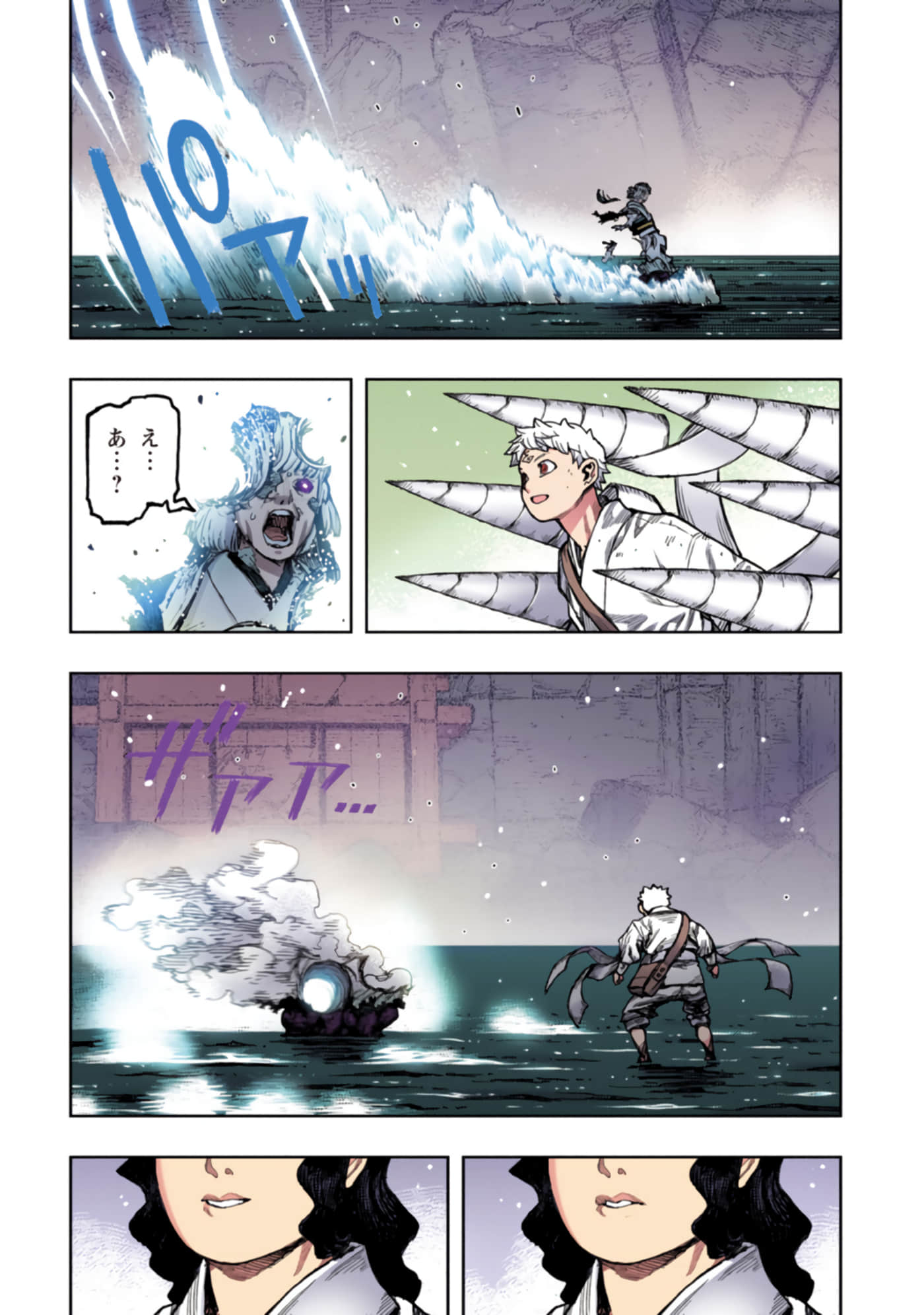 Page 121