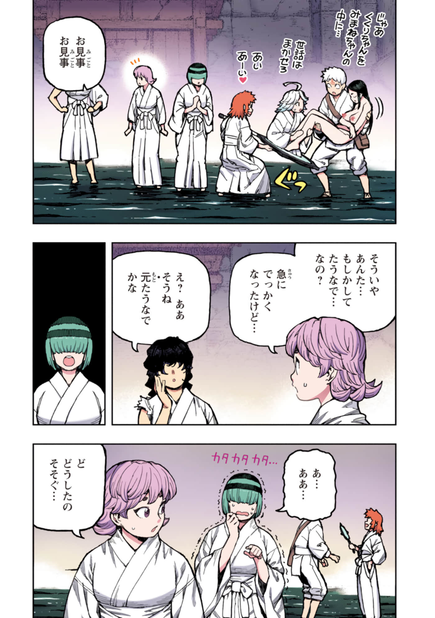 Page 123