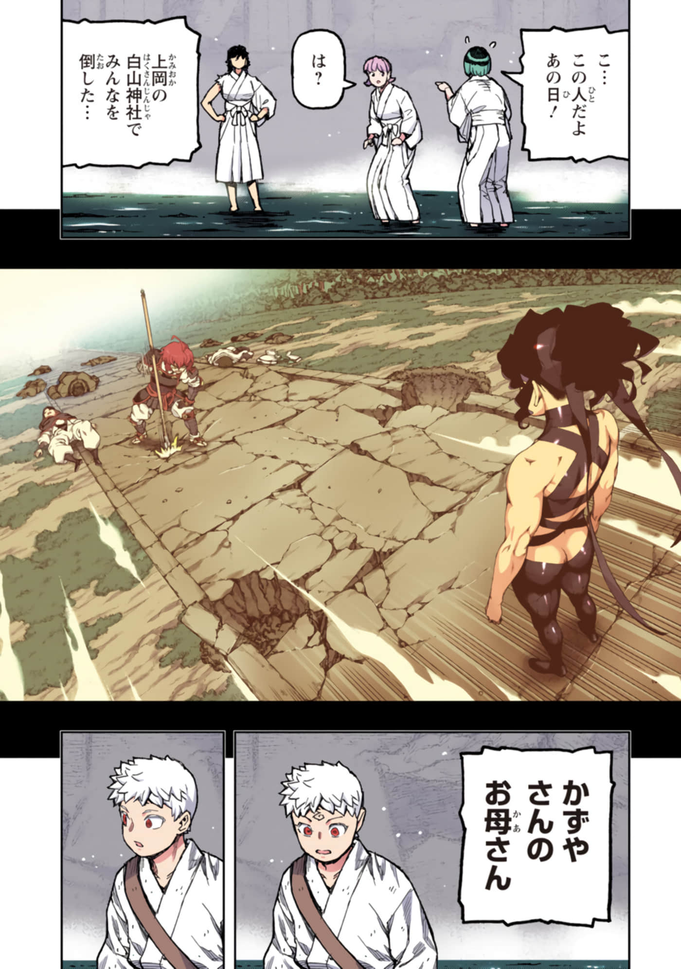 Page 124