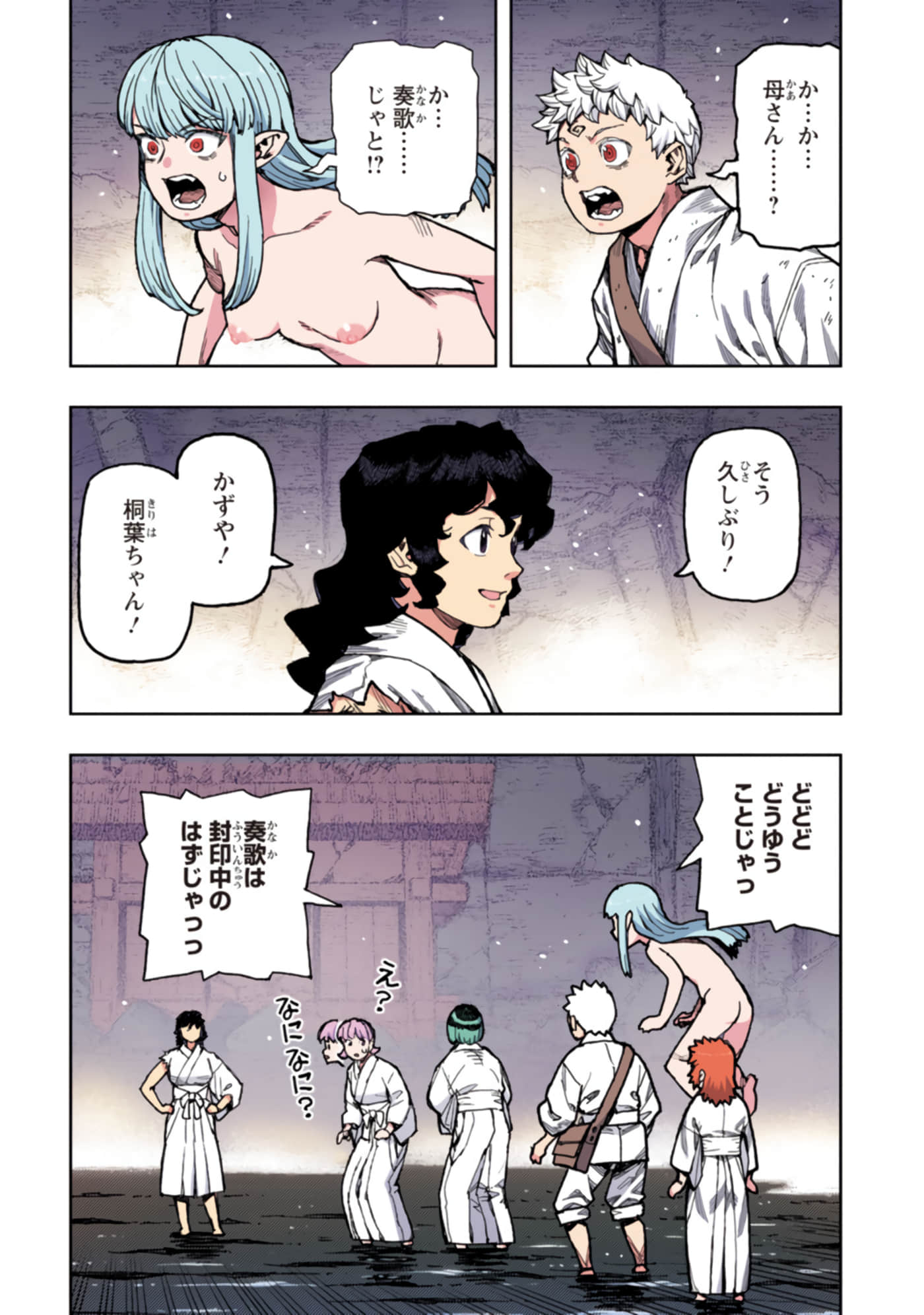 Page 127