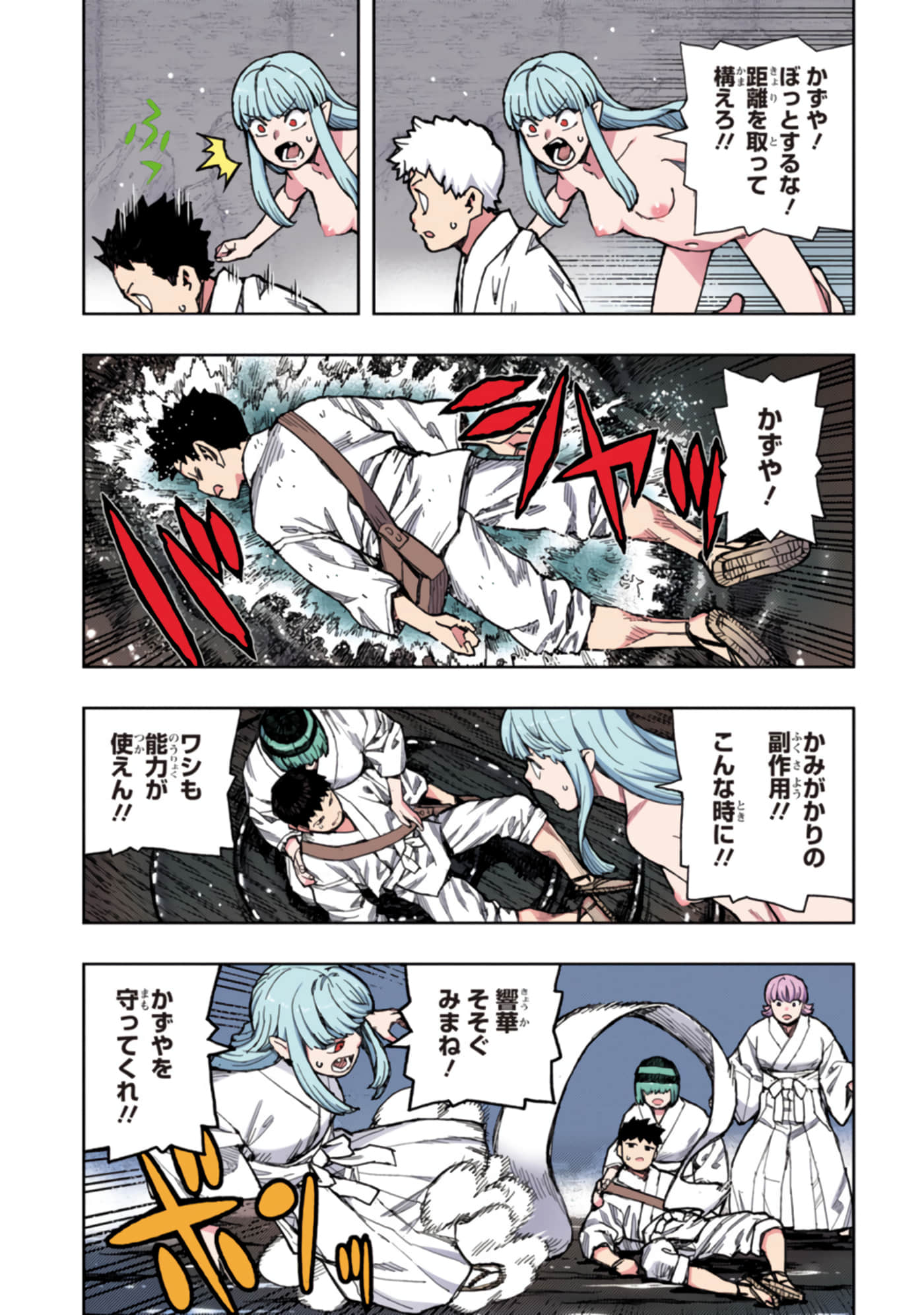 Page 128