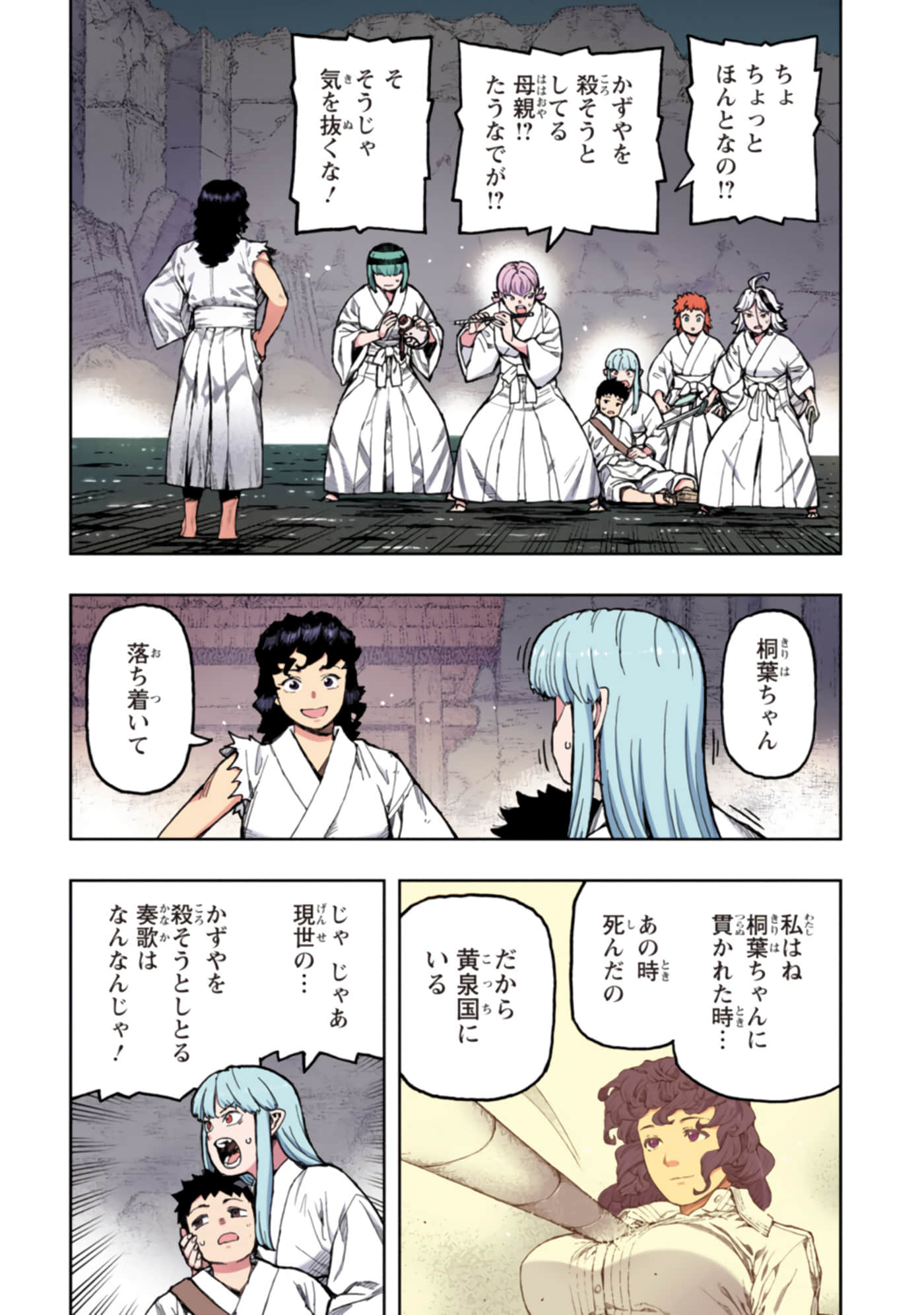 Page 129