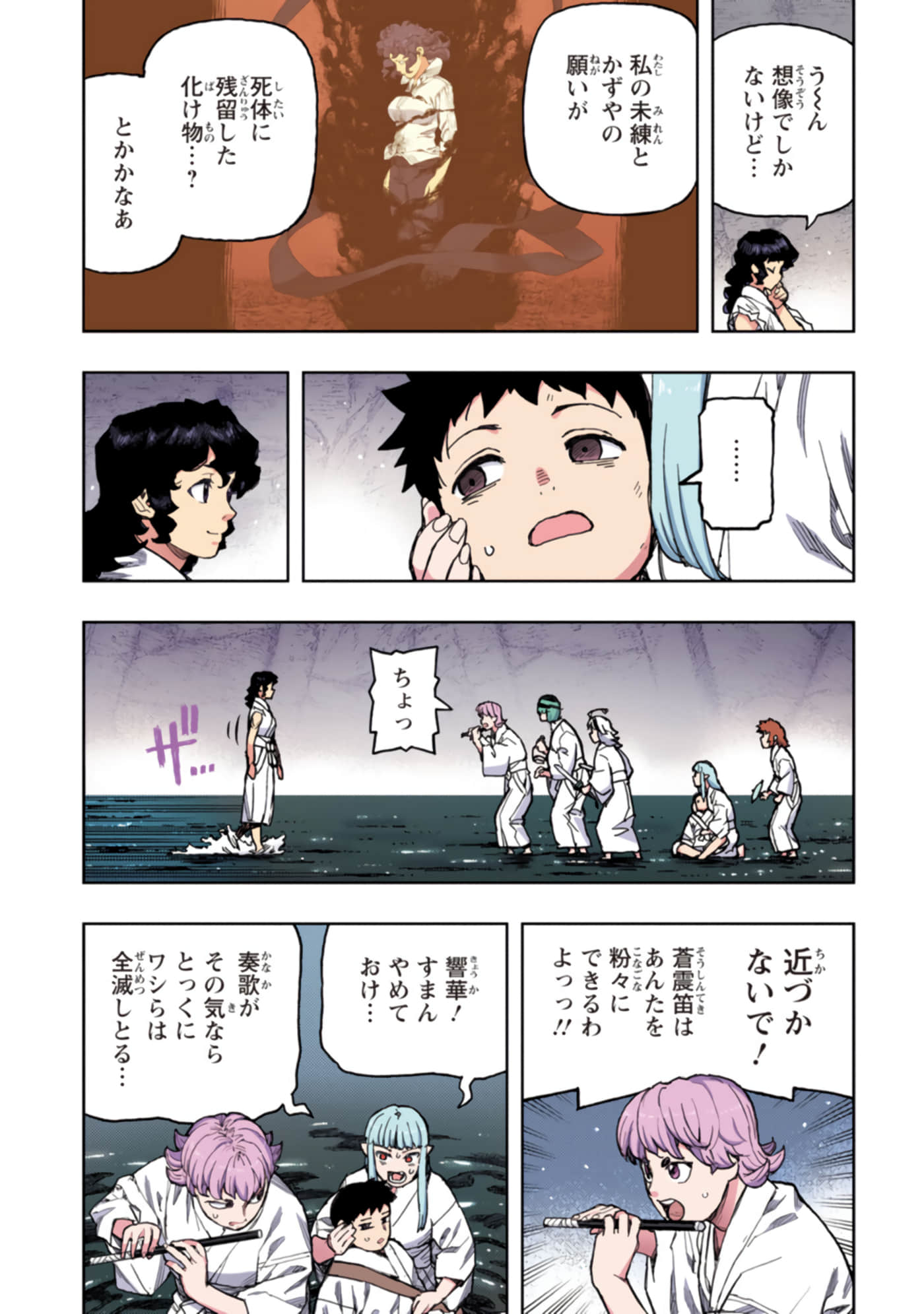 Page 130