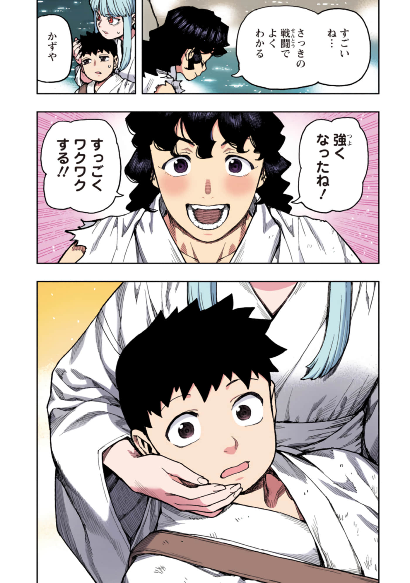Page 132