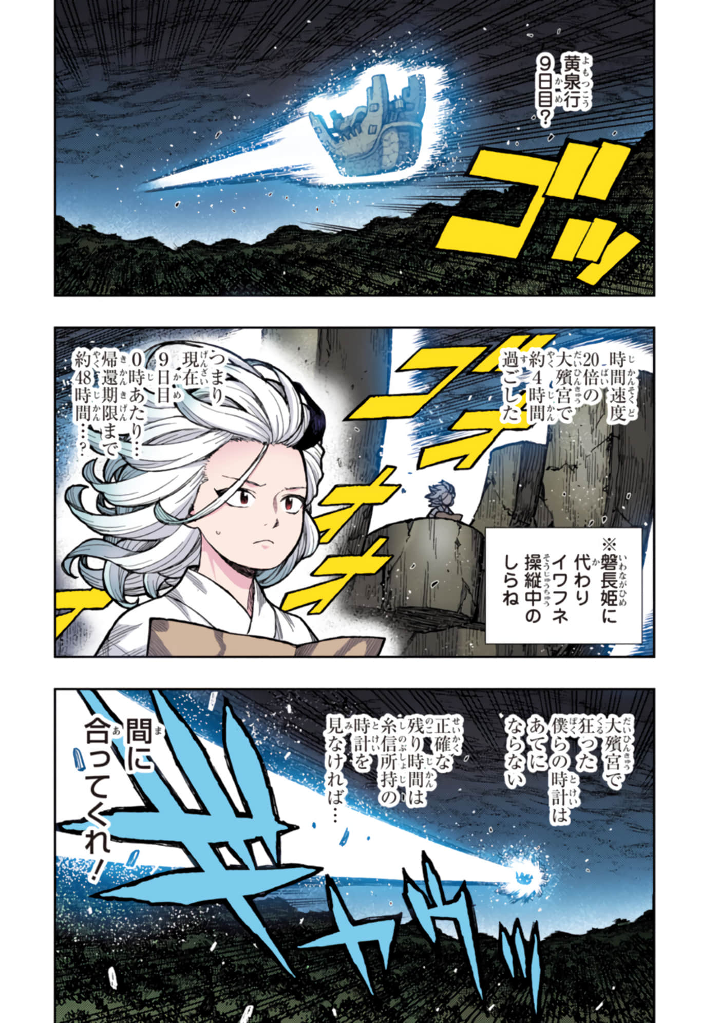 Page 137