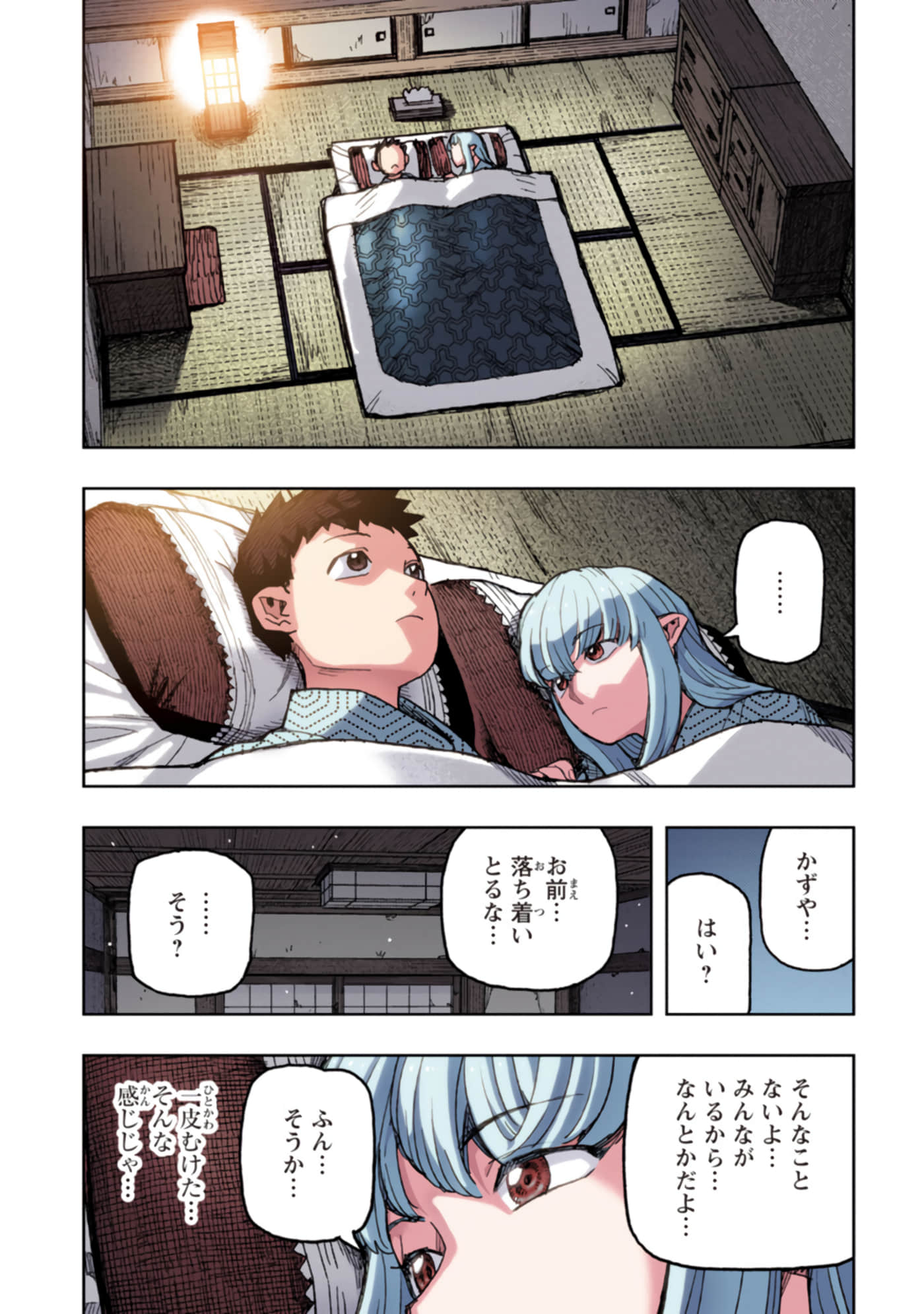 Page 152
