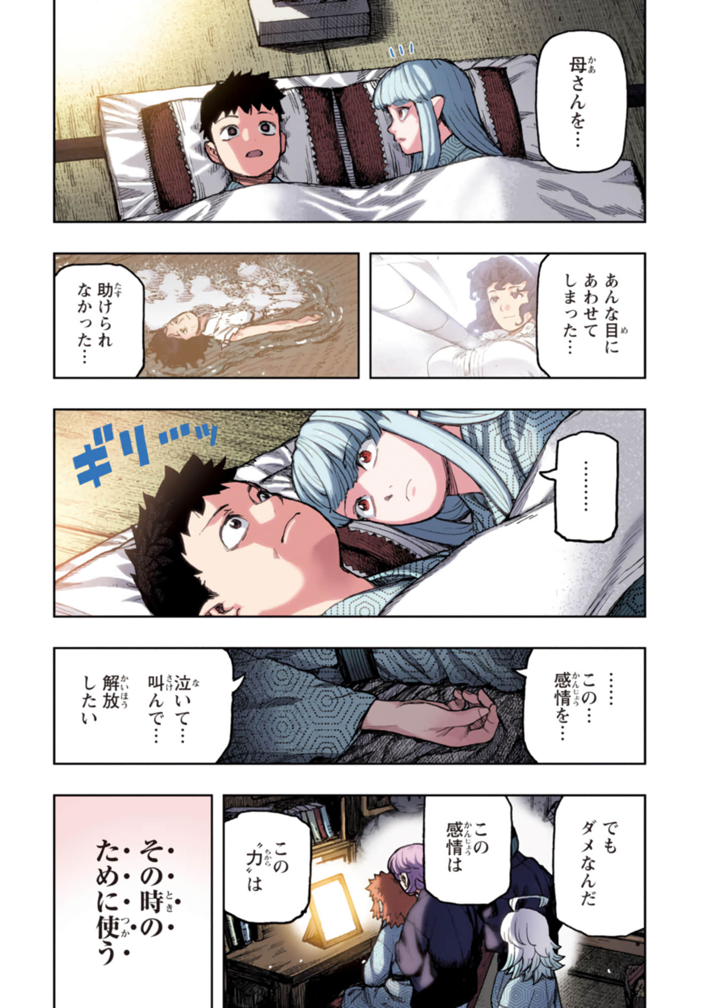 Page 153