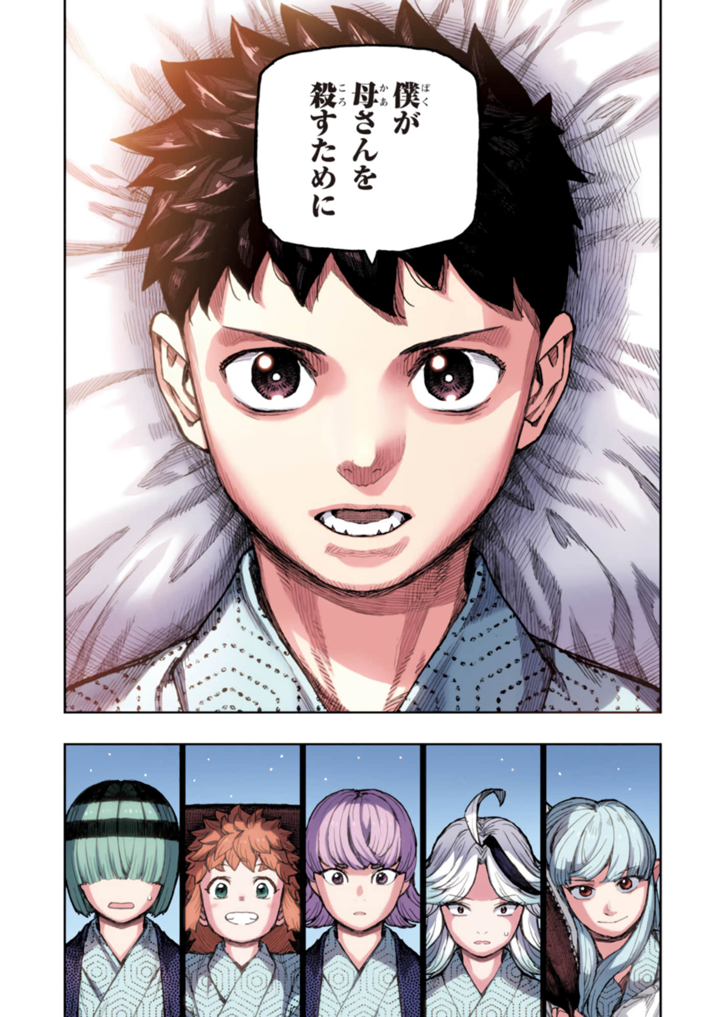 Page 154