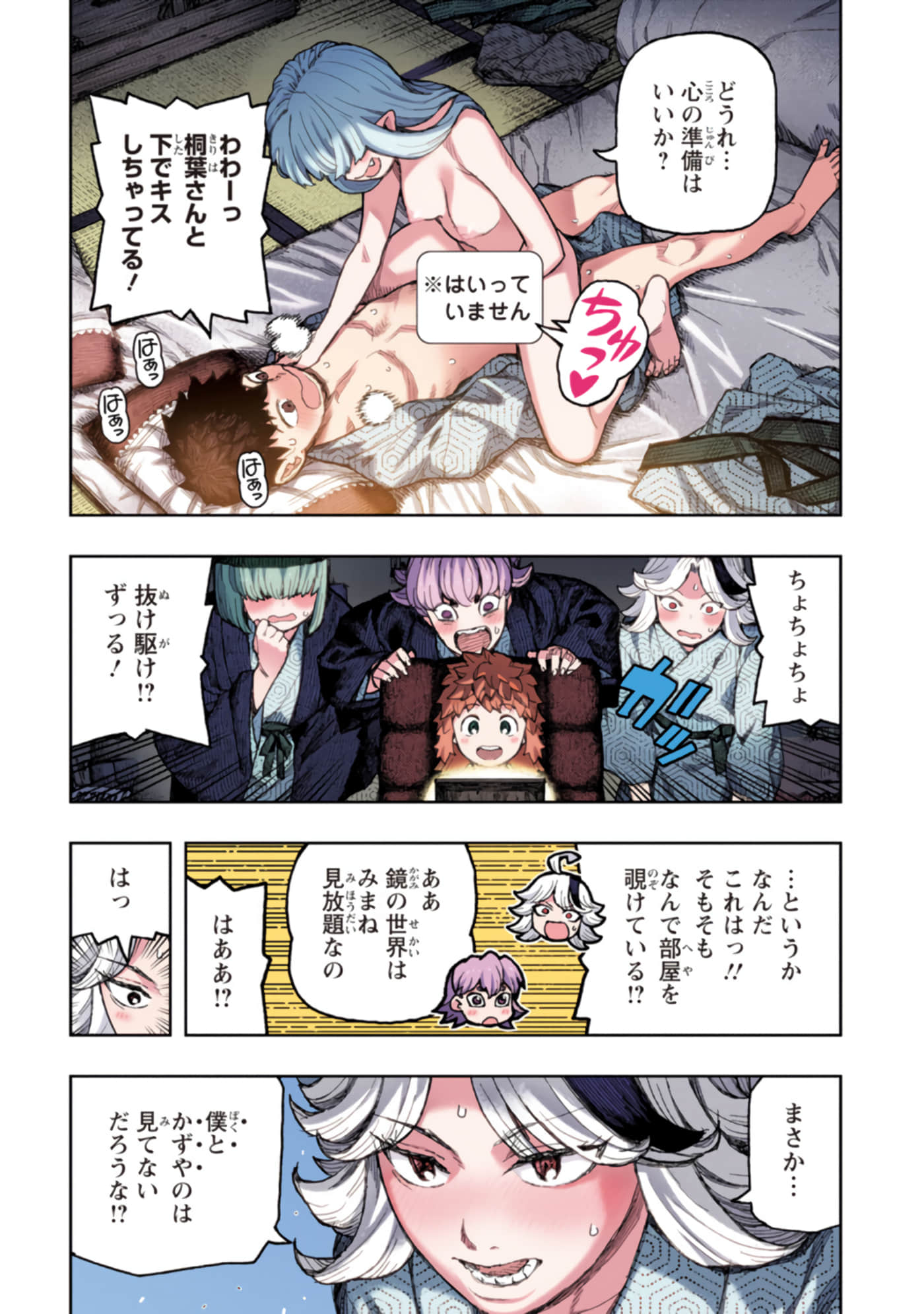 Page 157