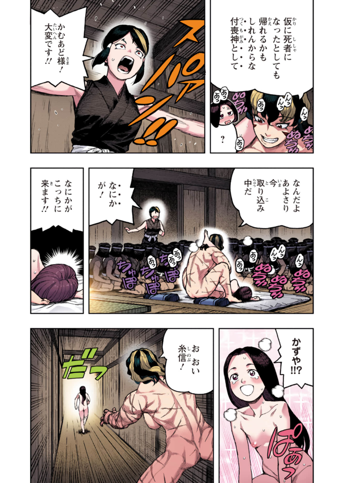 Page 162